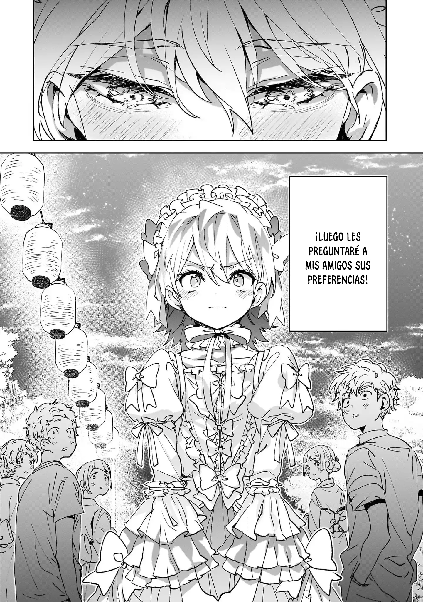 ページ 17