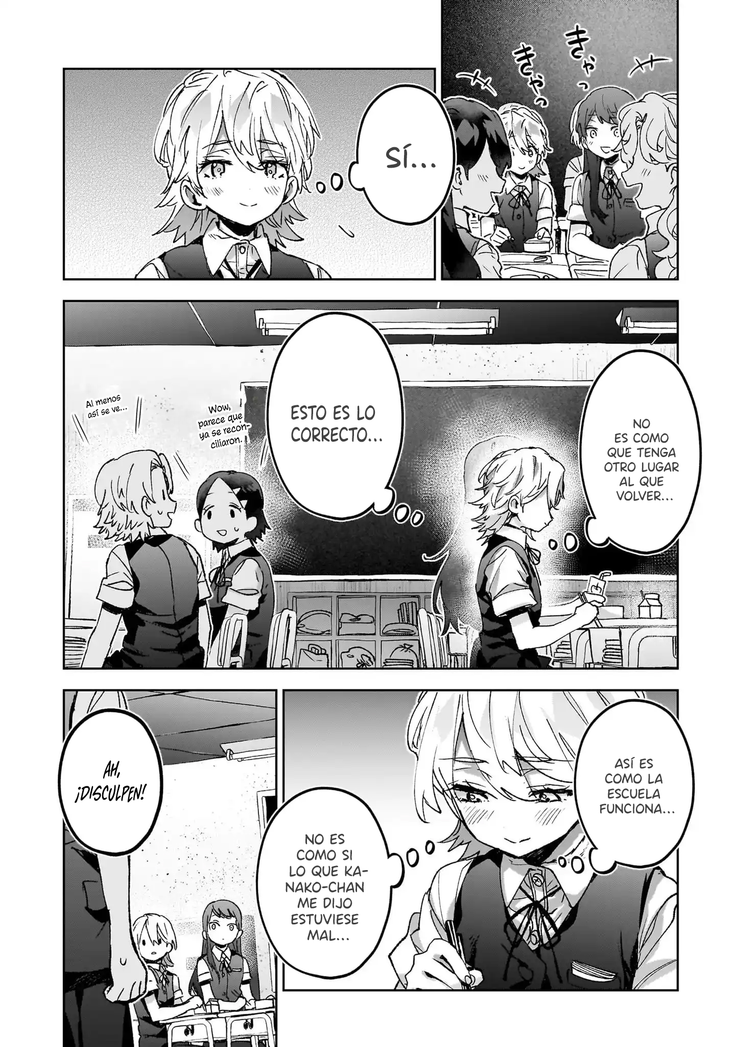 ページ 6