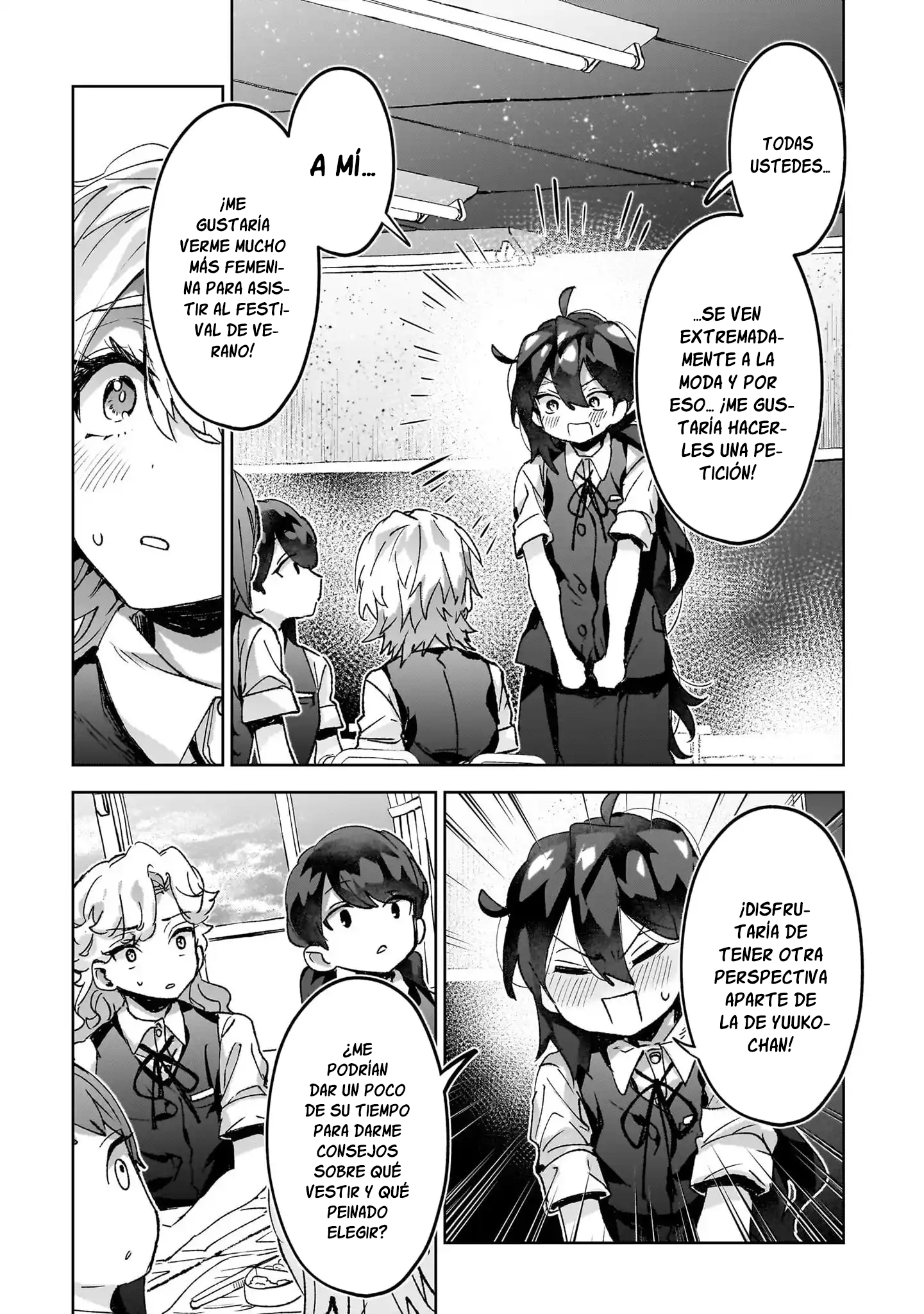 ページ 7