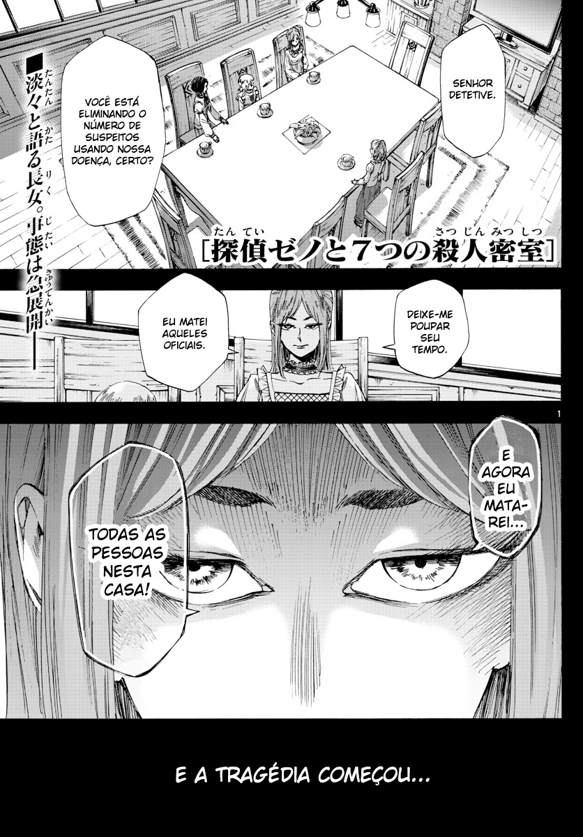 ページ 2