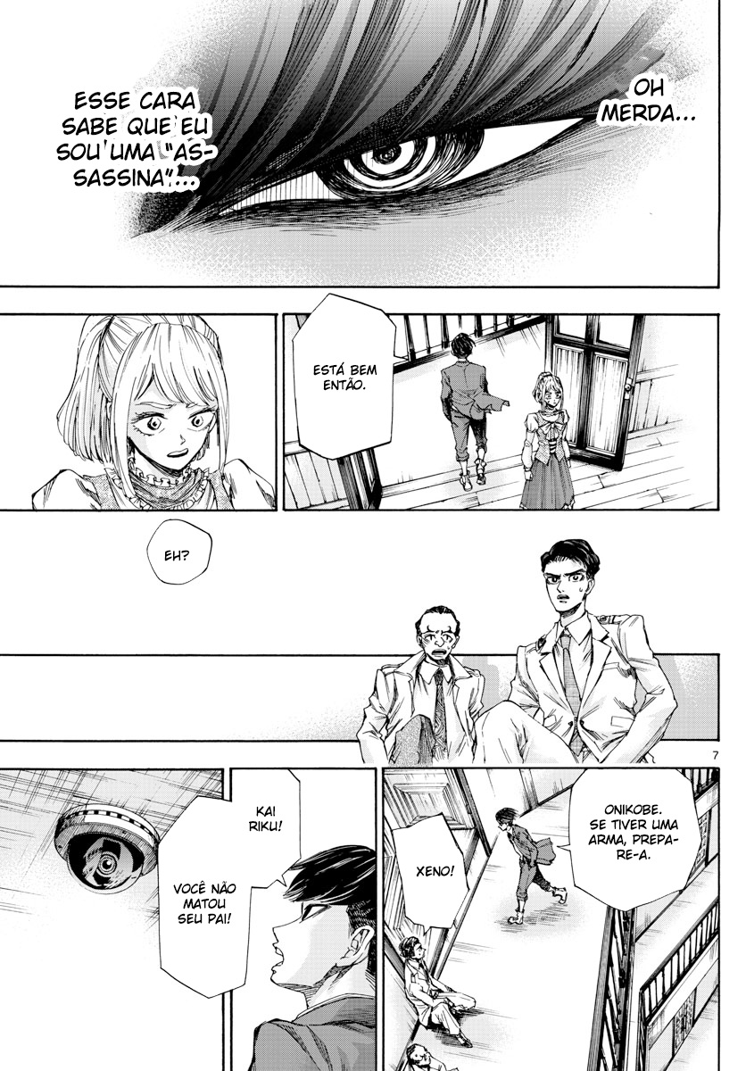 ページ 8