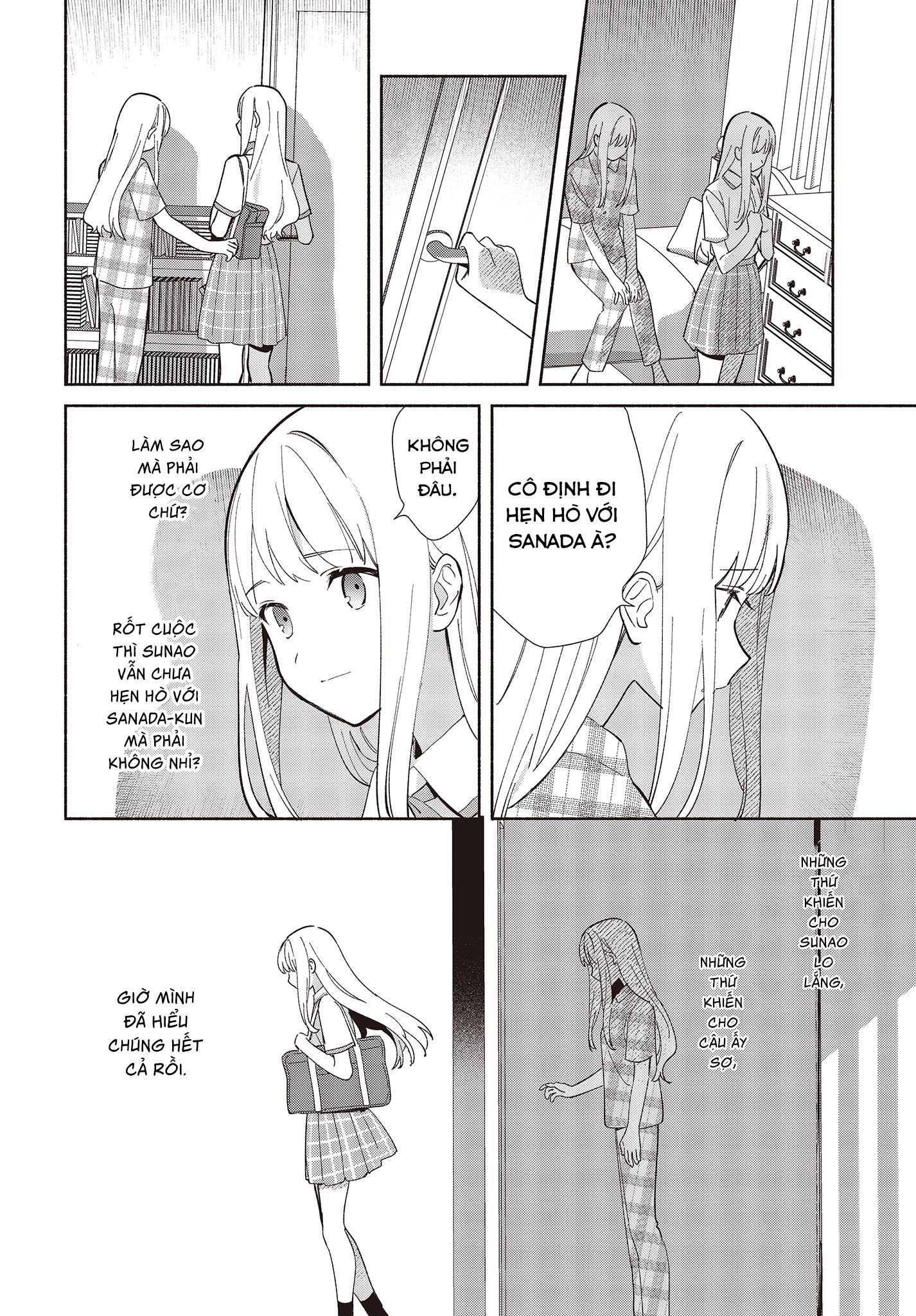 ページ 2