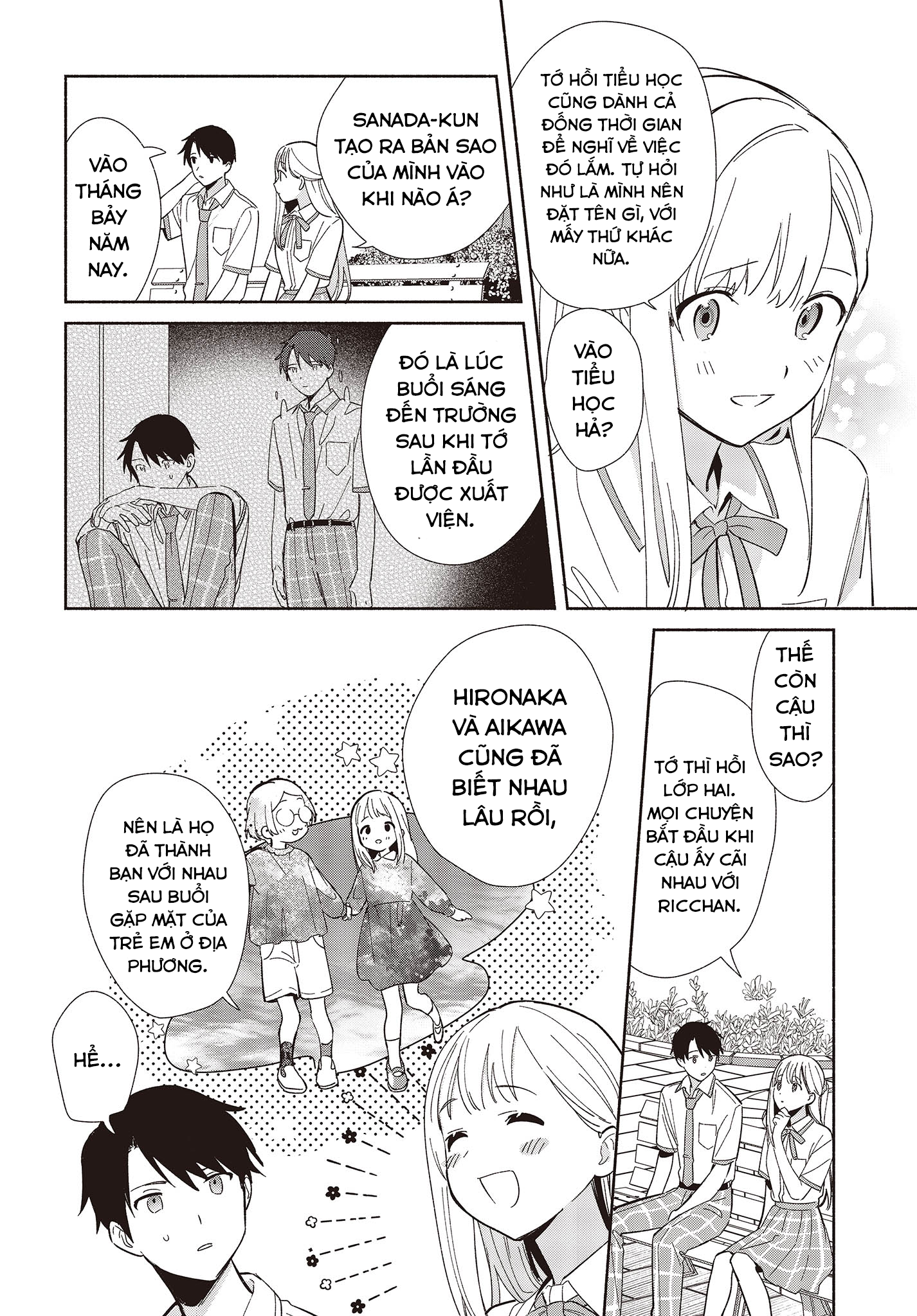 ページ 16