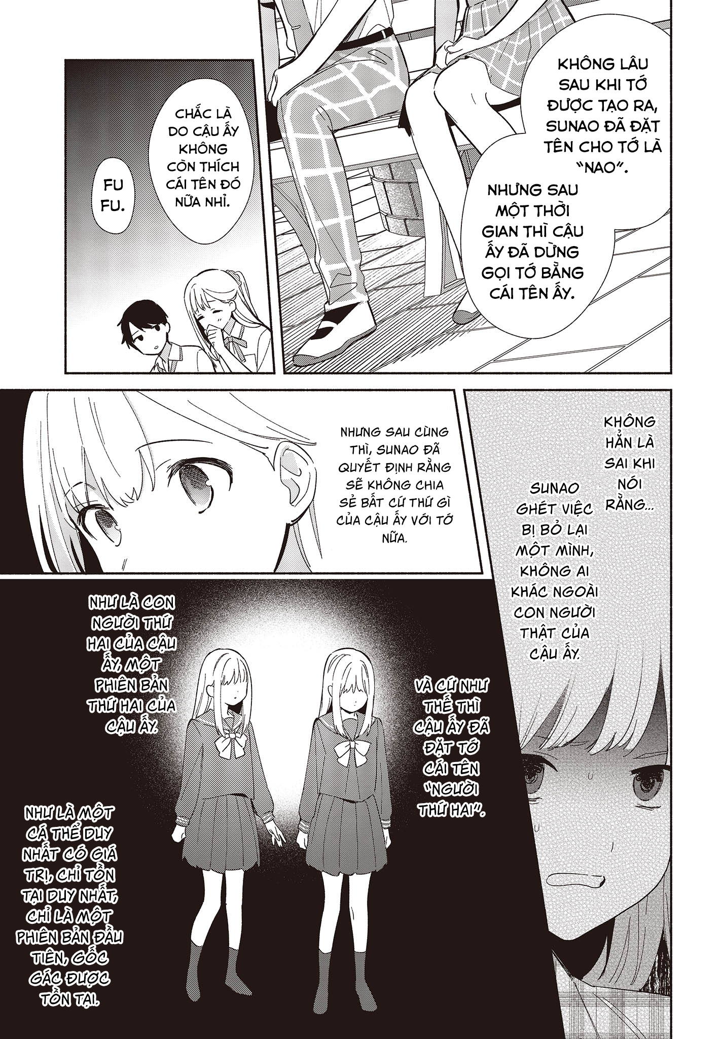ページ 17
