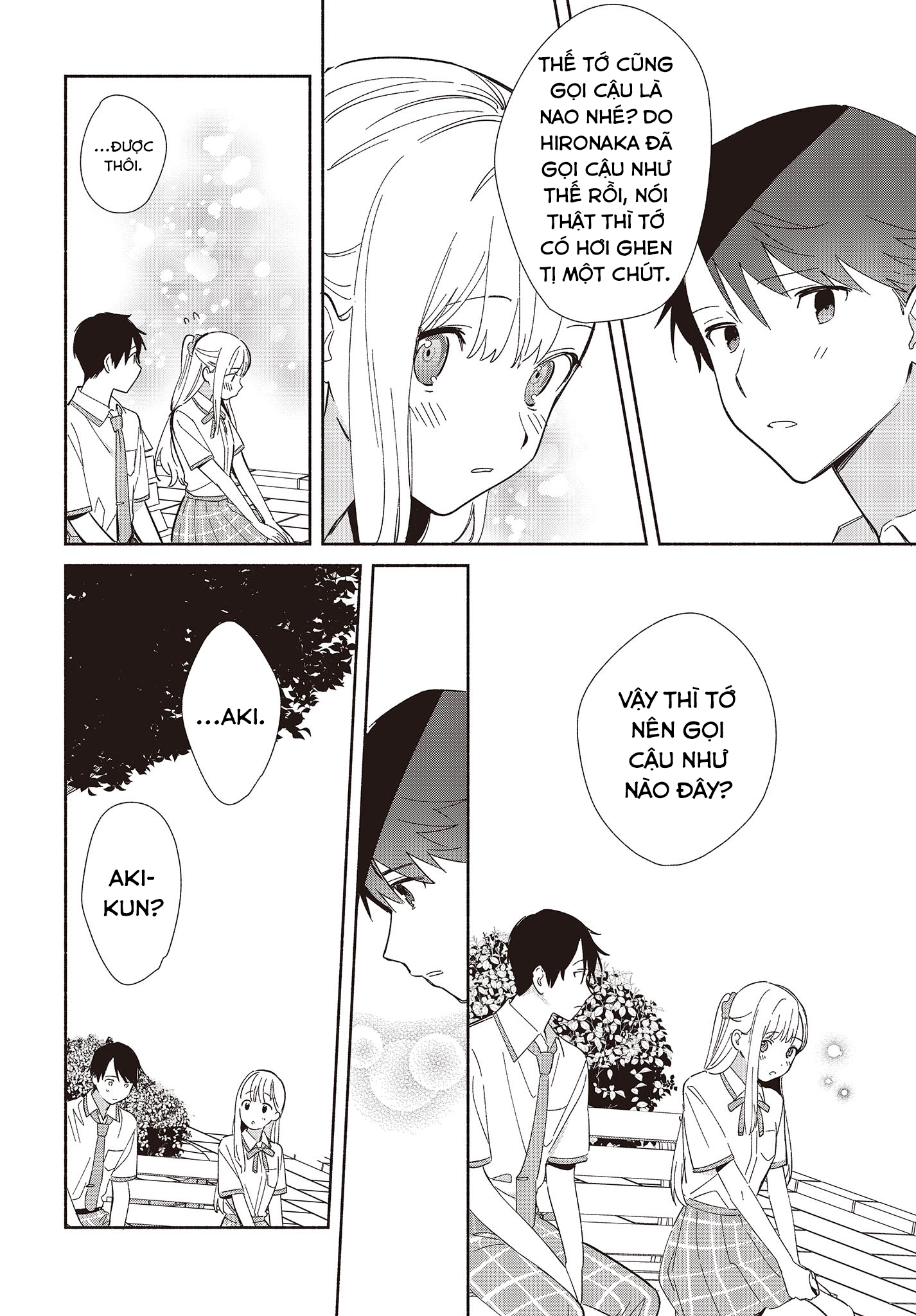 ページ 18