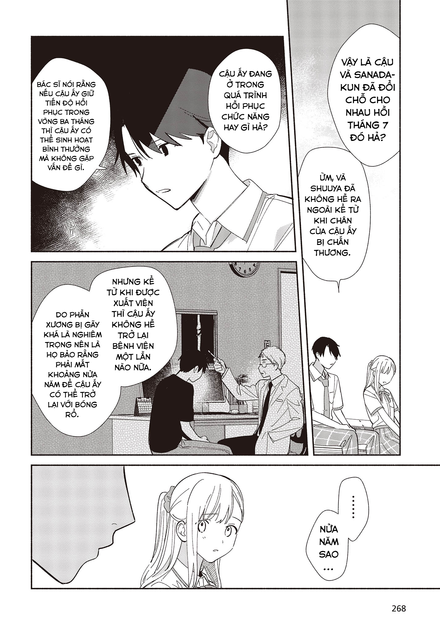 ページ 20