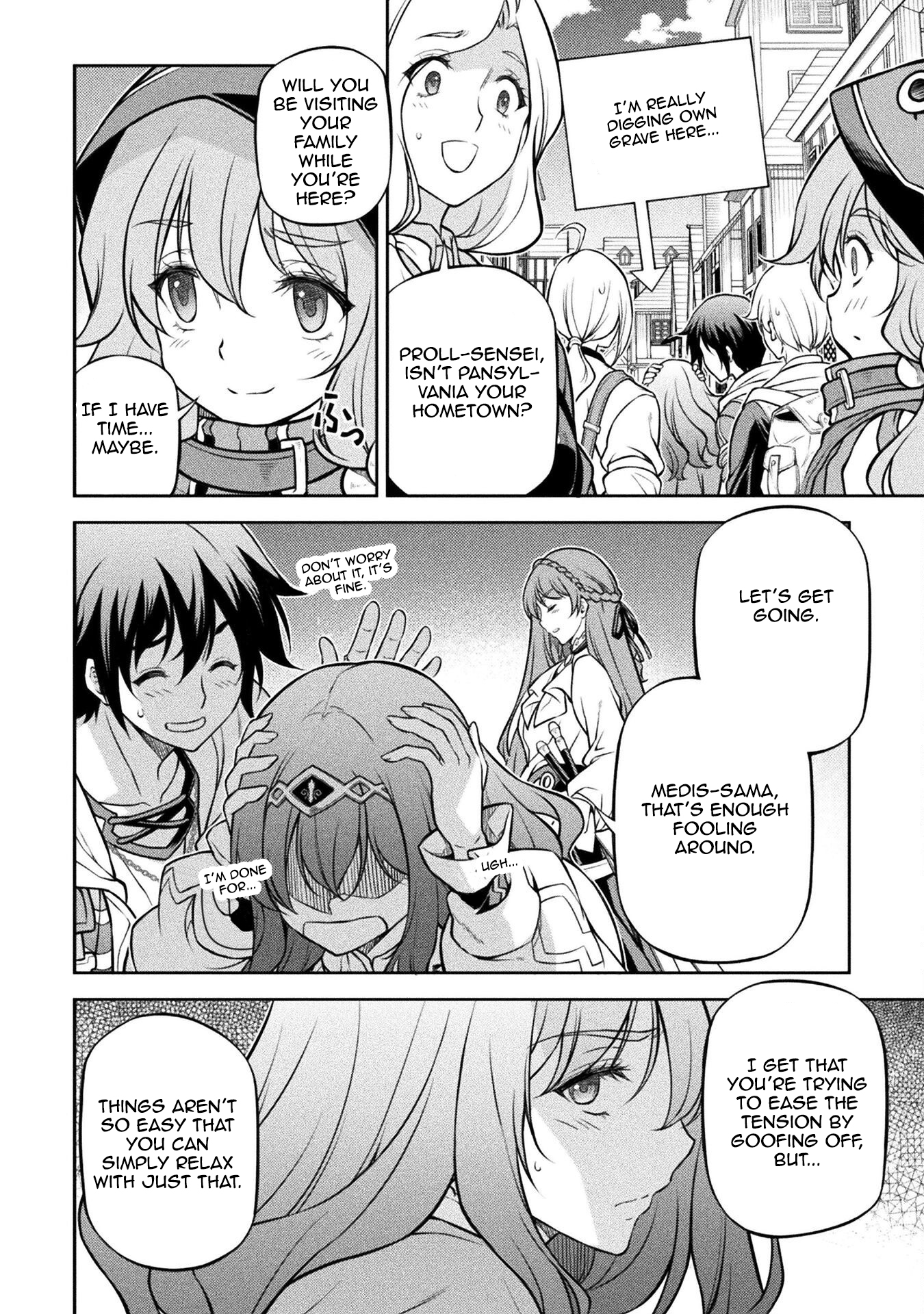 ページ 7