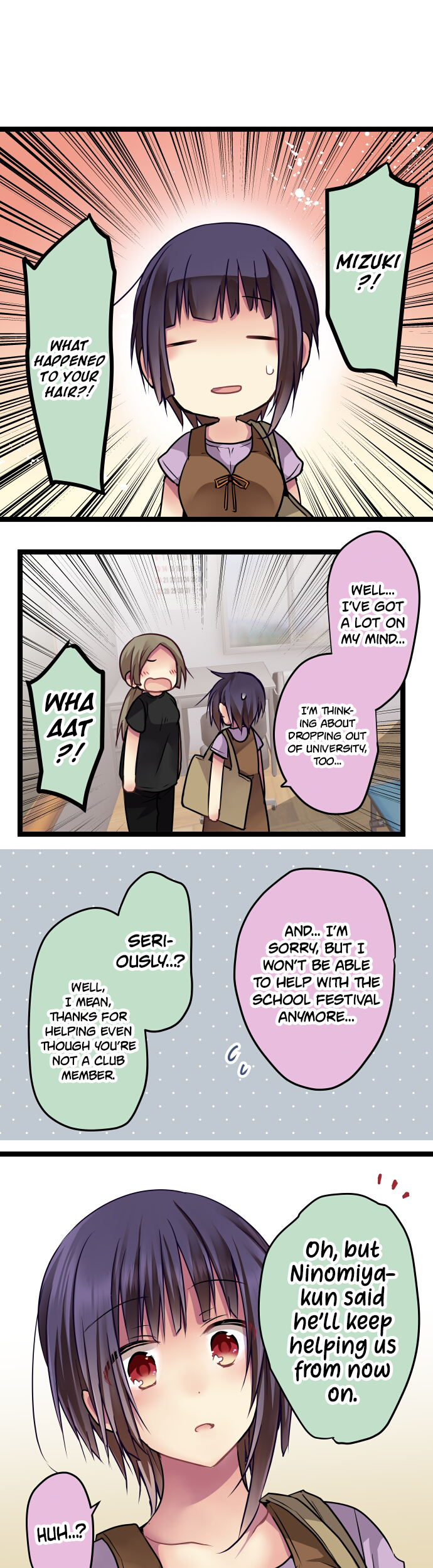 ページ 14