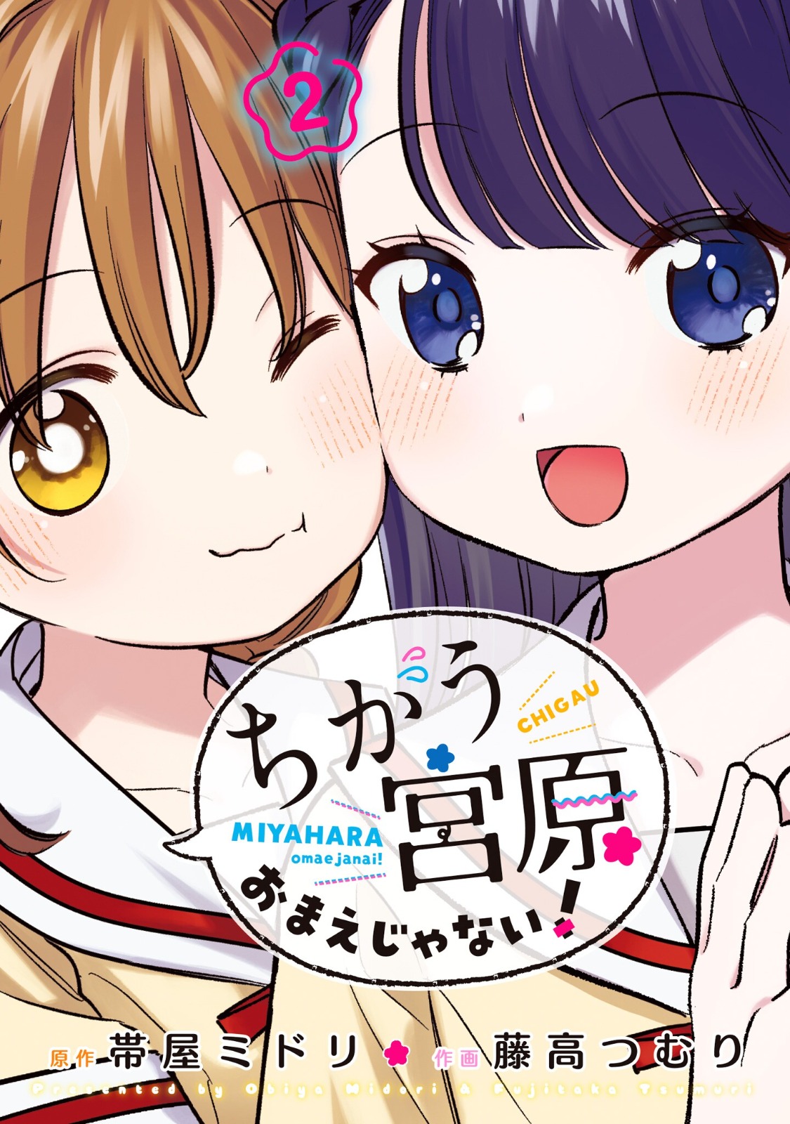 ページ 1