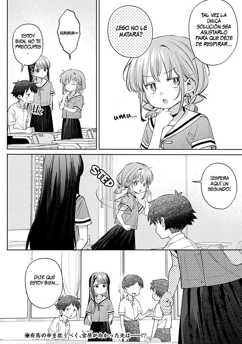 ページ 7