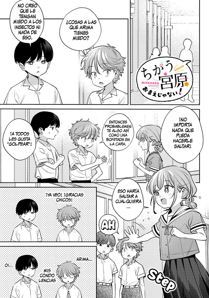 ページ 8