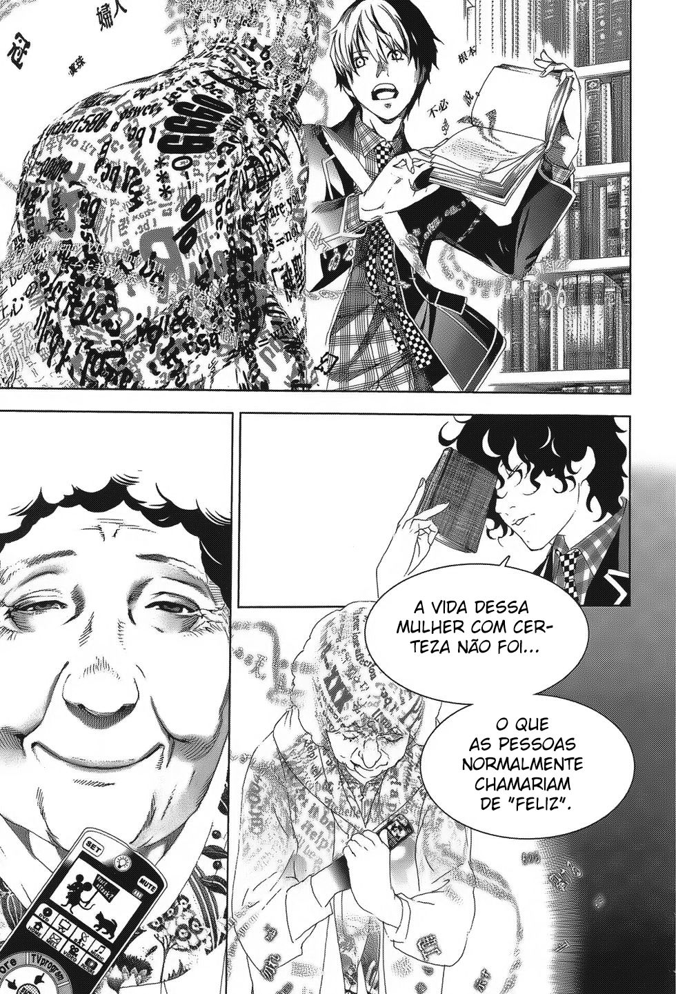 ページ 24