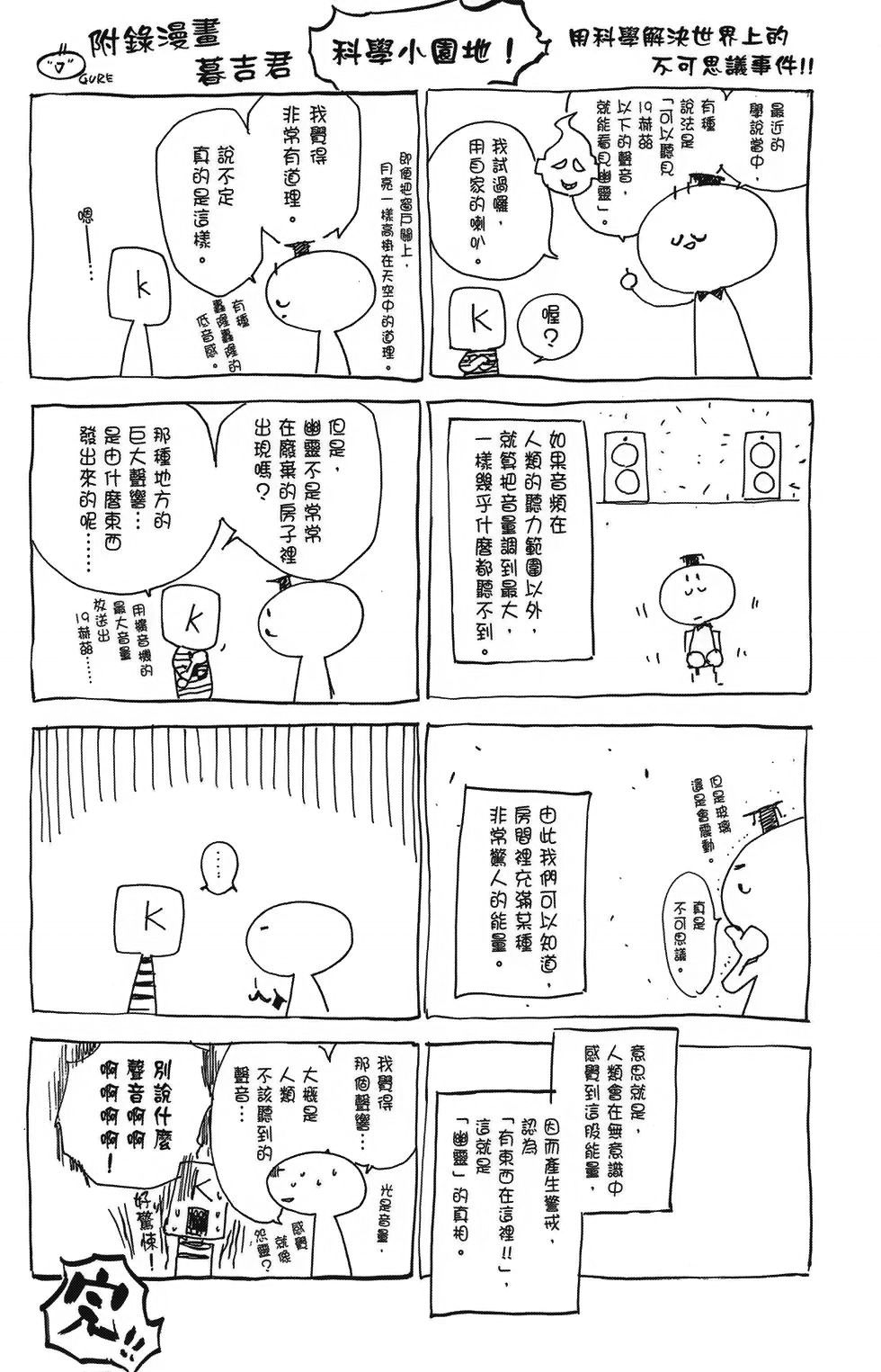 ページ 56