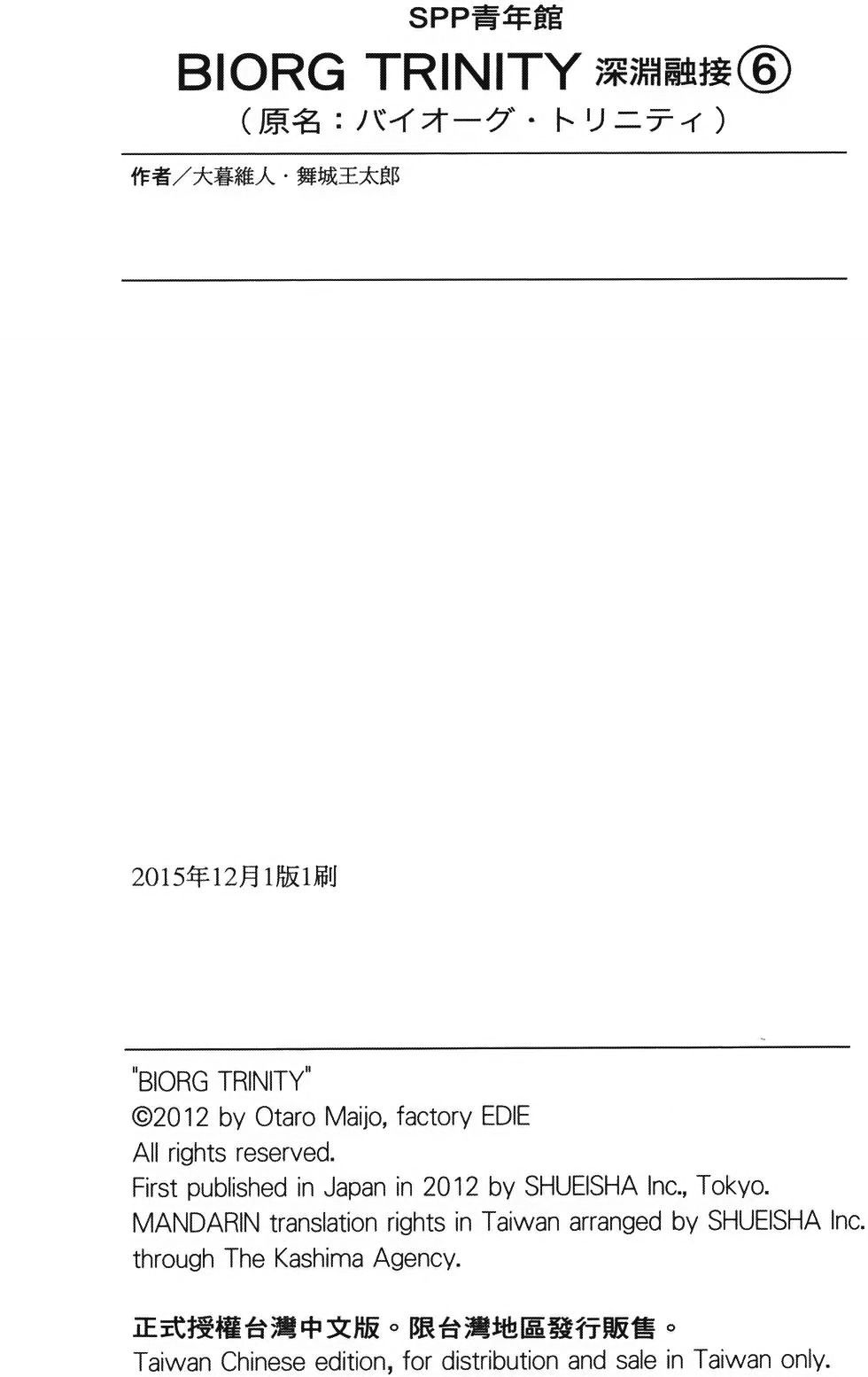 ページ 57