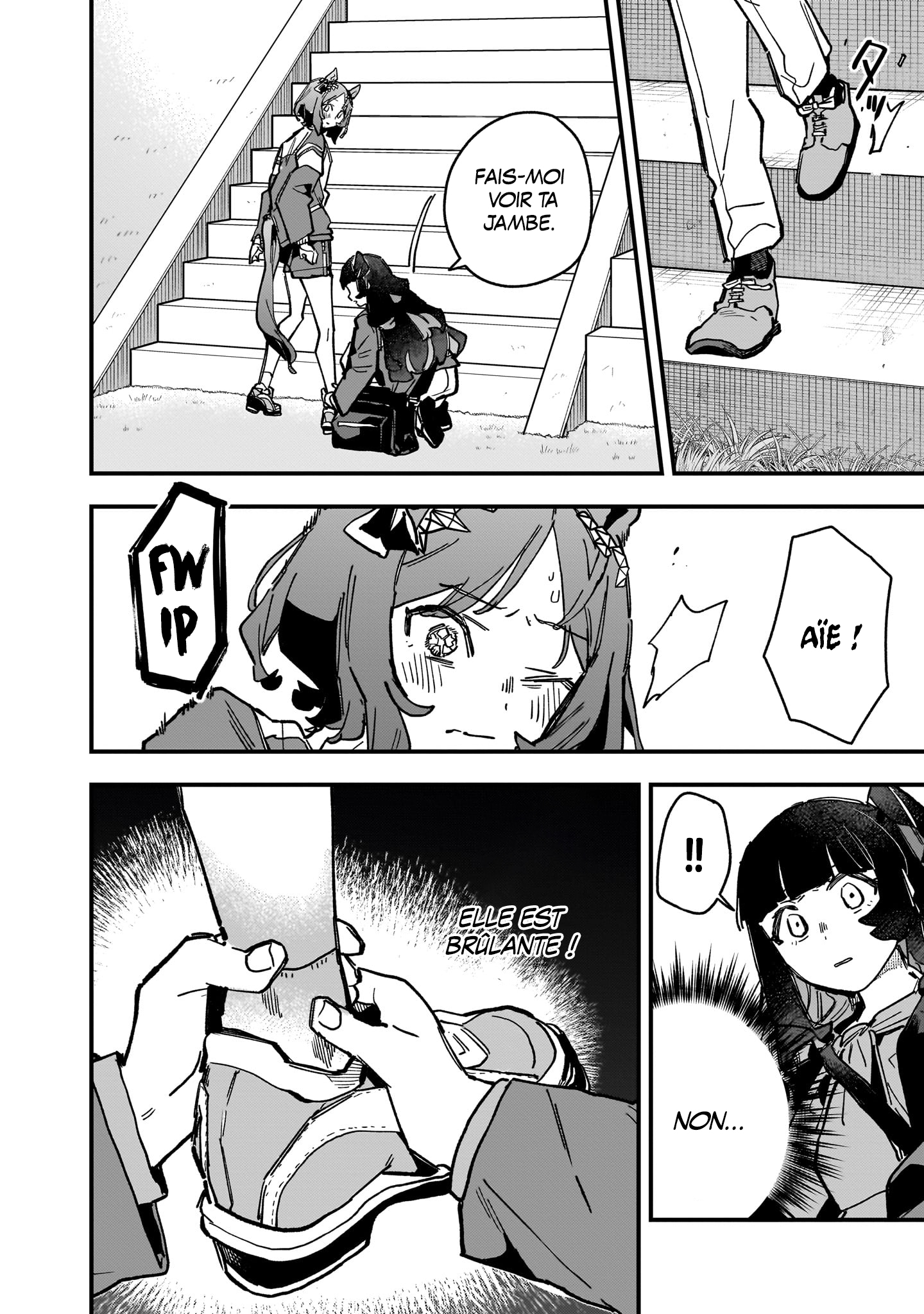 ページ 2
