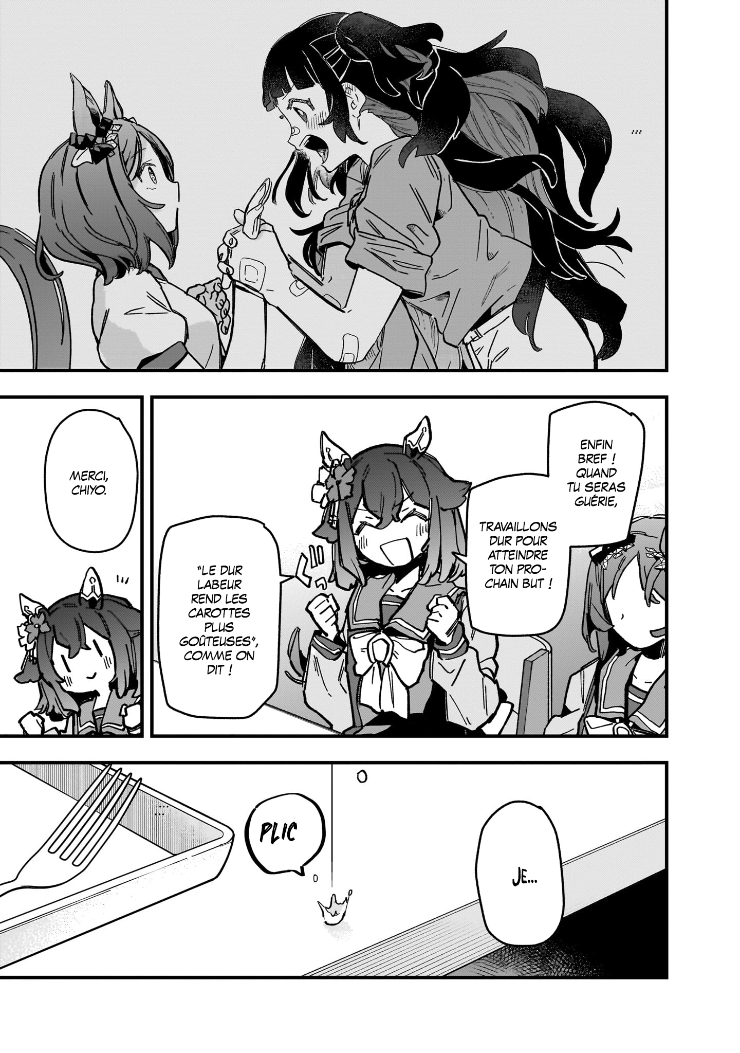 ページ 17