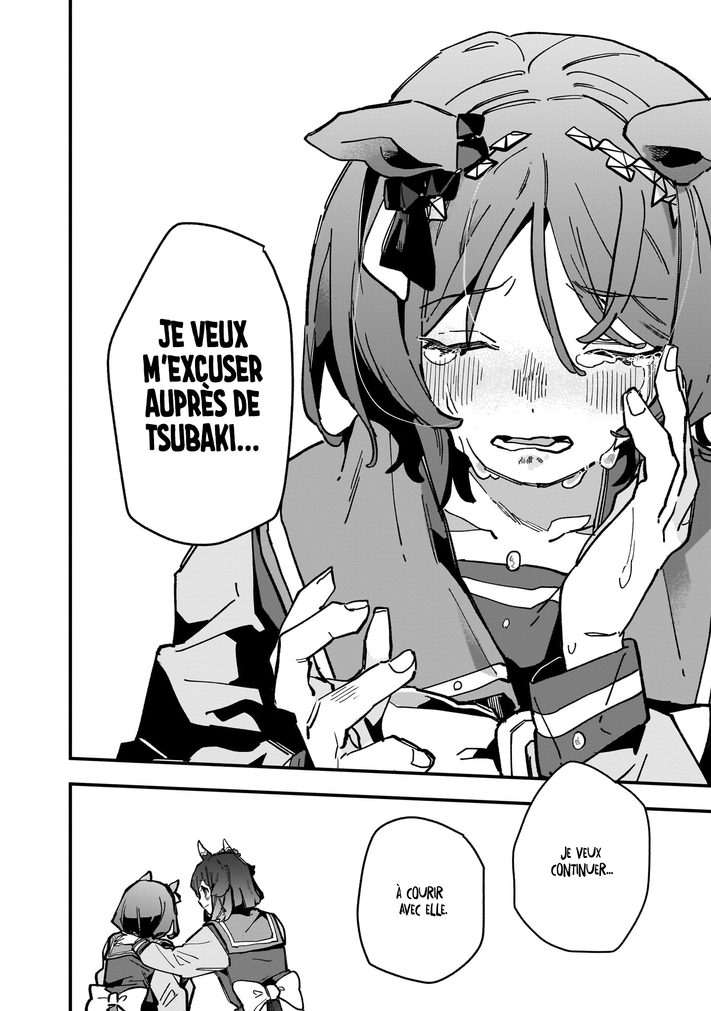 ページ 20