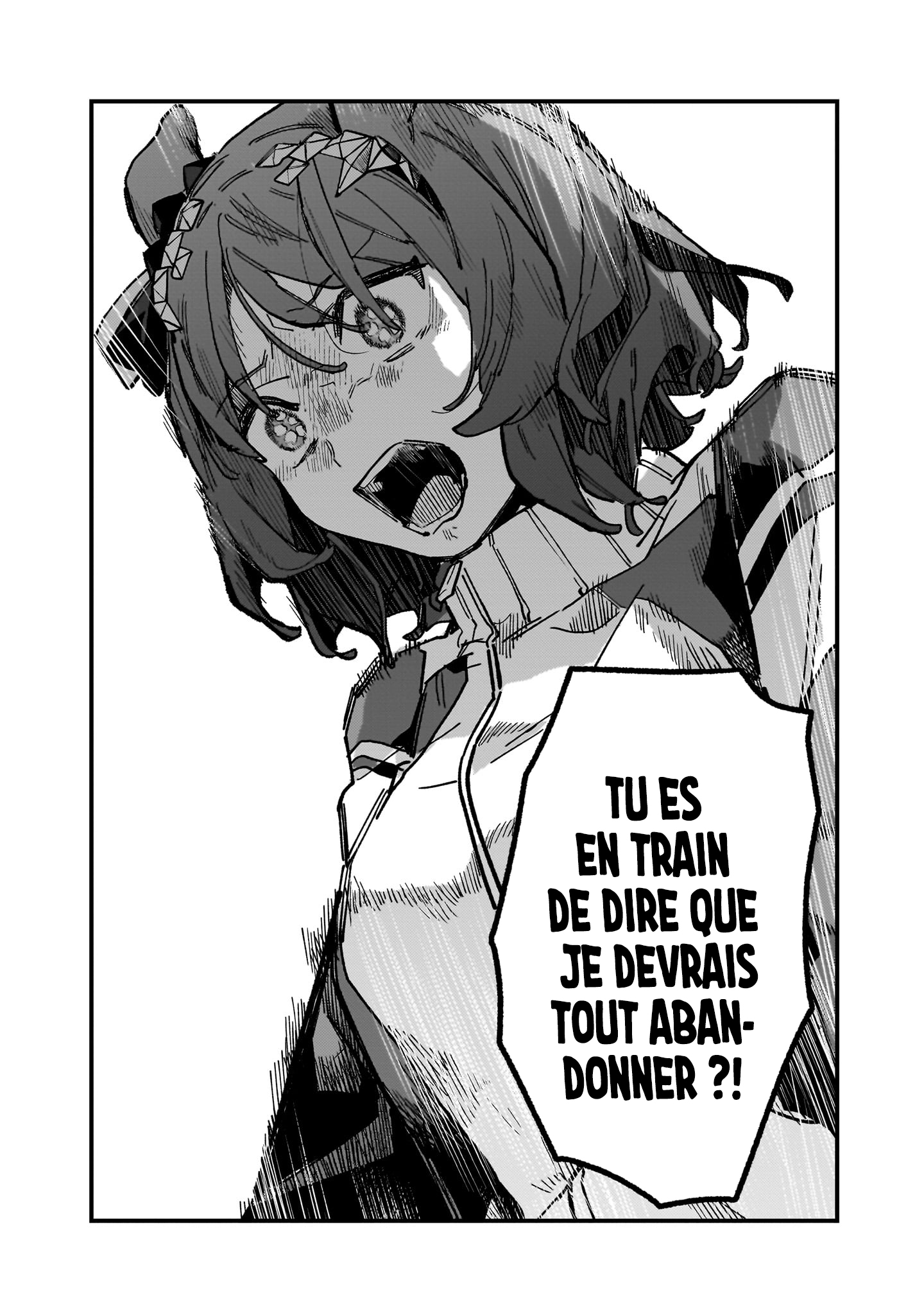 ページ 8