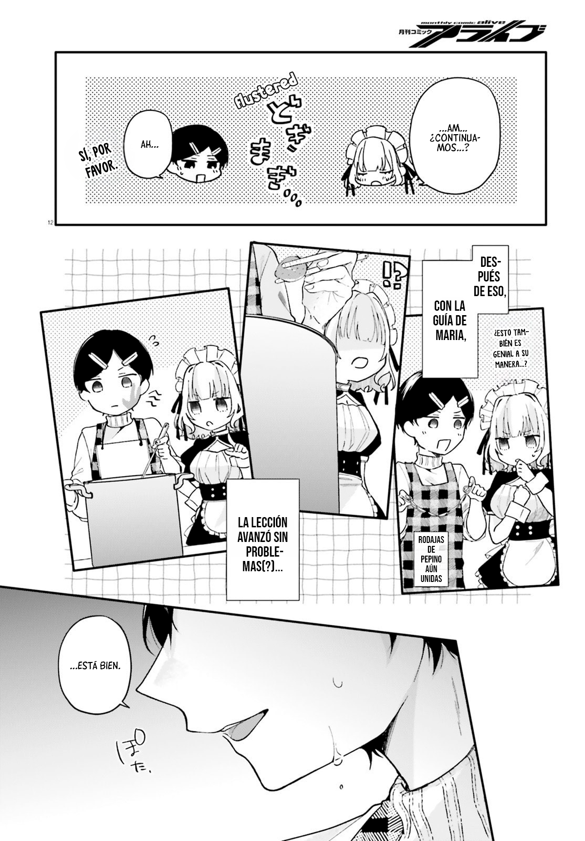 ページ 14