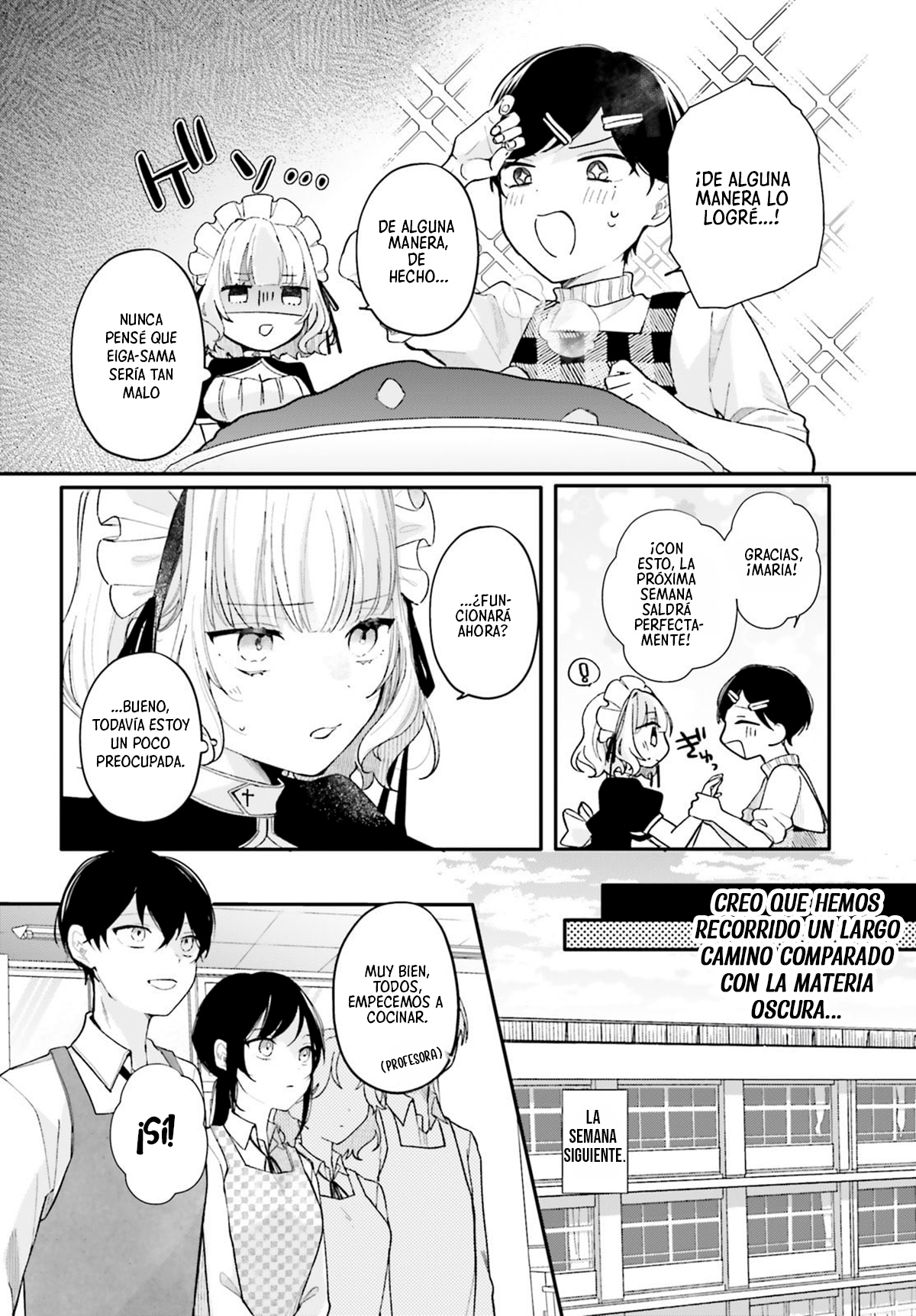 ページ 15