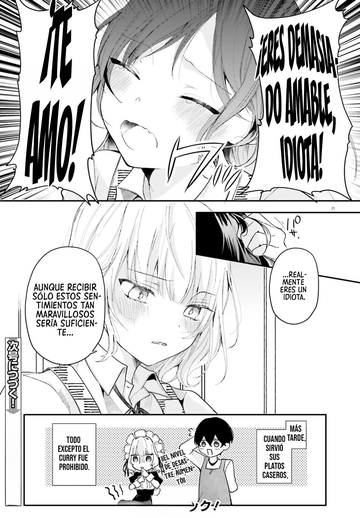 ページ 23