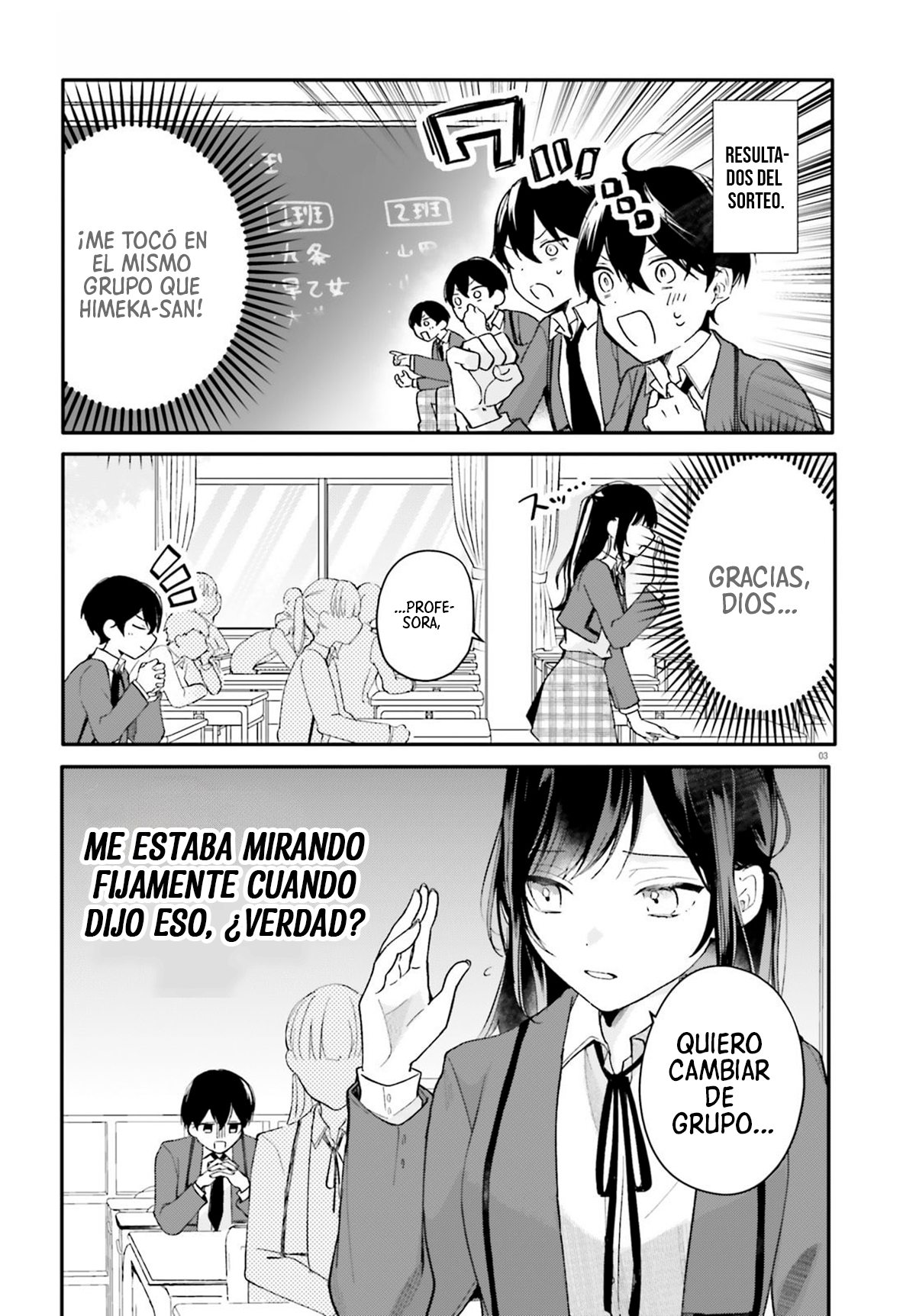 ページ 5