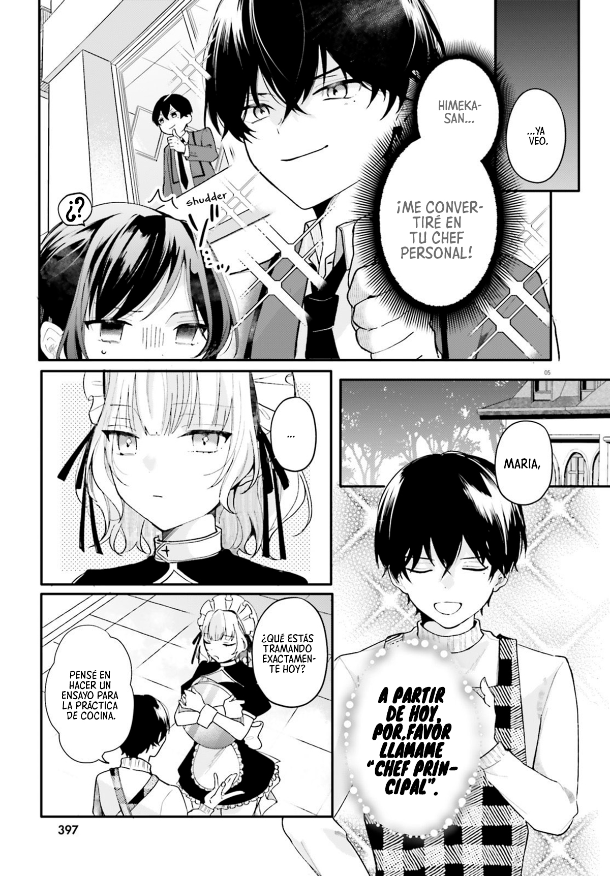 ページ 7