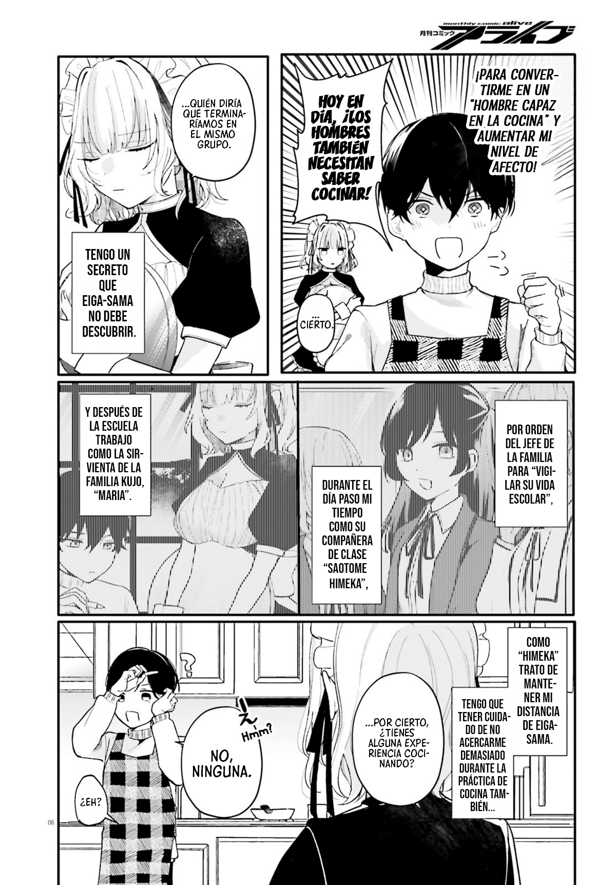 ページ 8