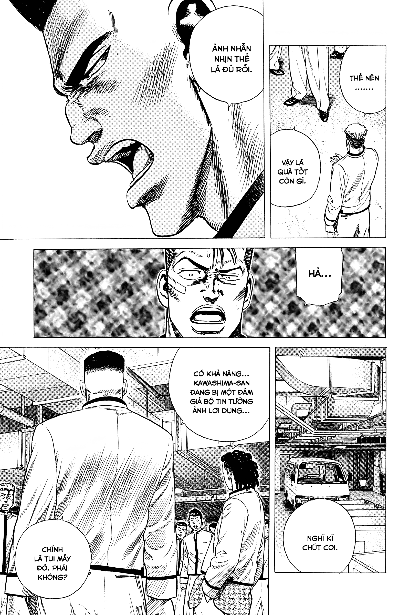 ページ 20