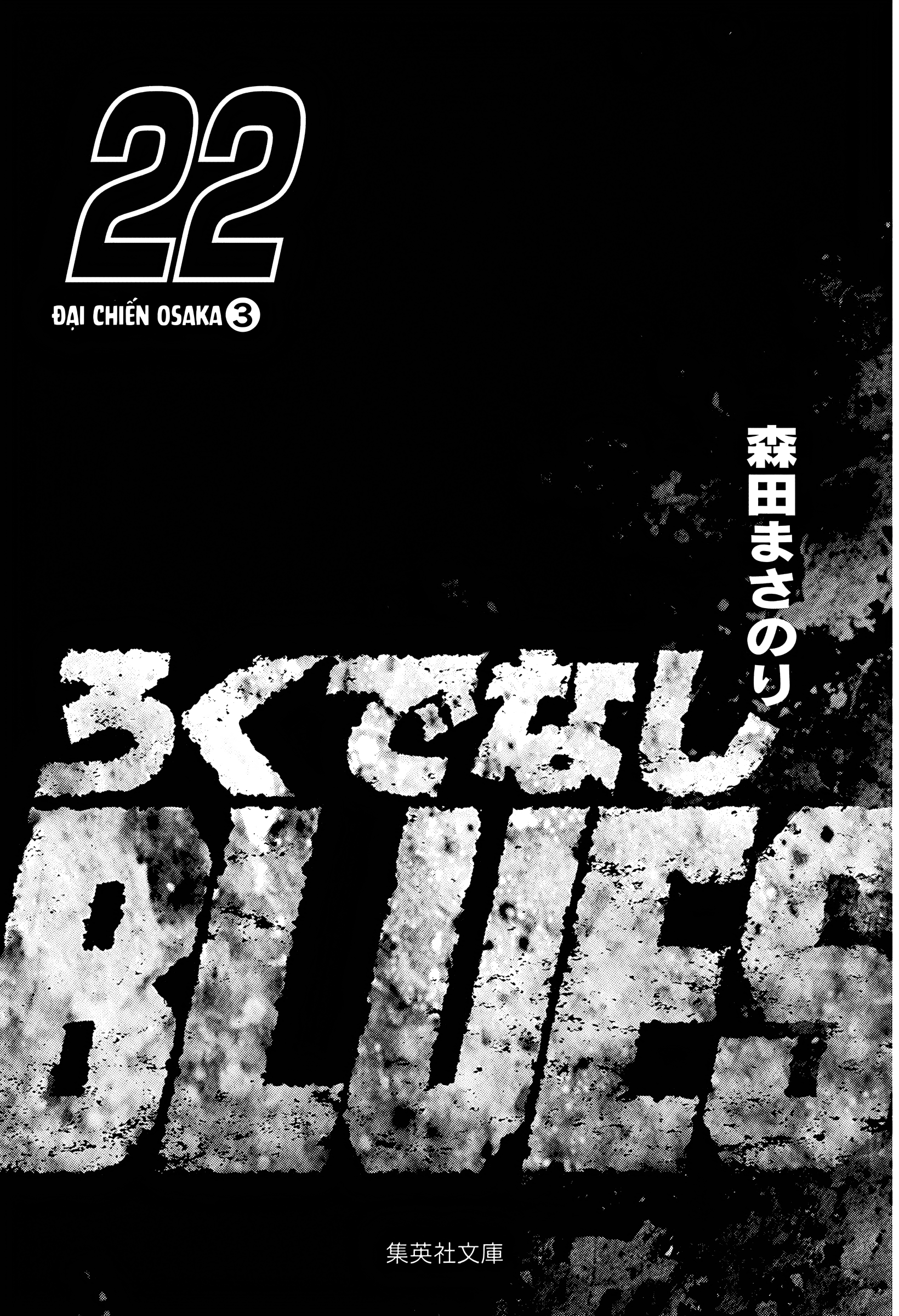 ページ 4