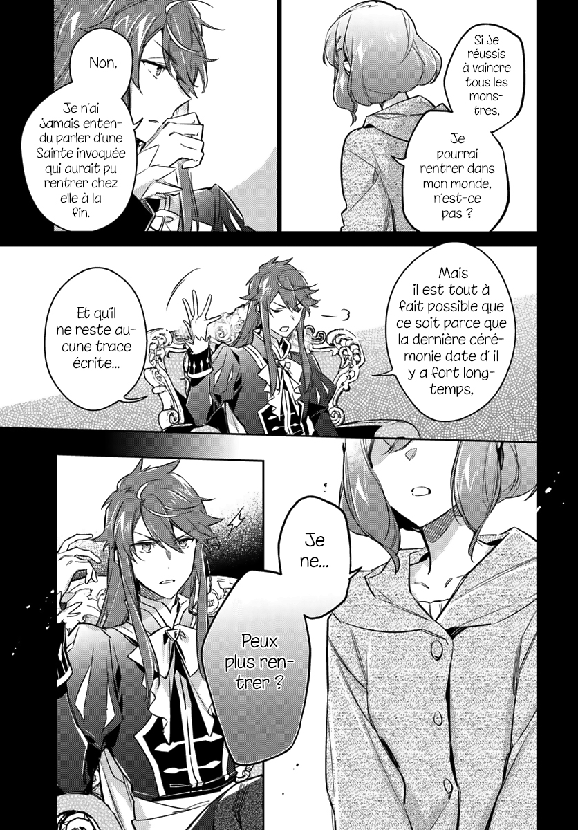 ページ 11