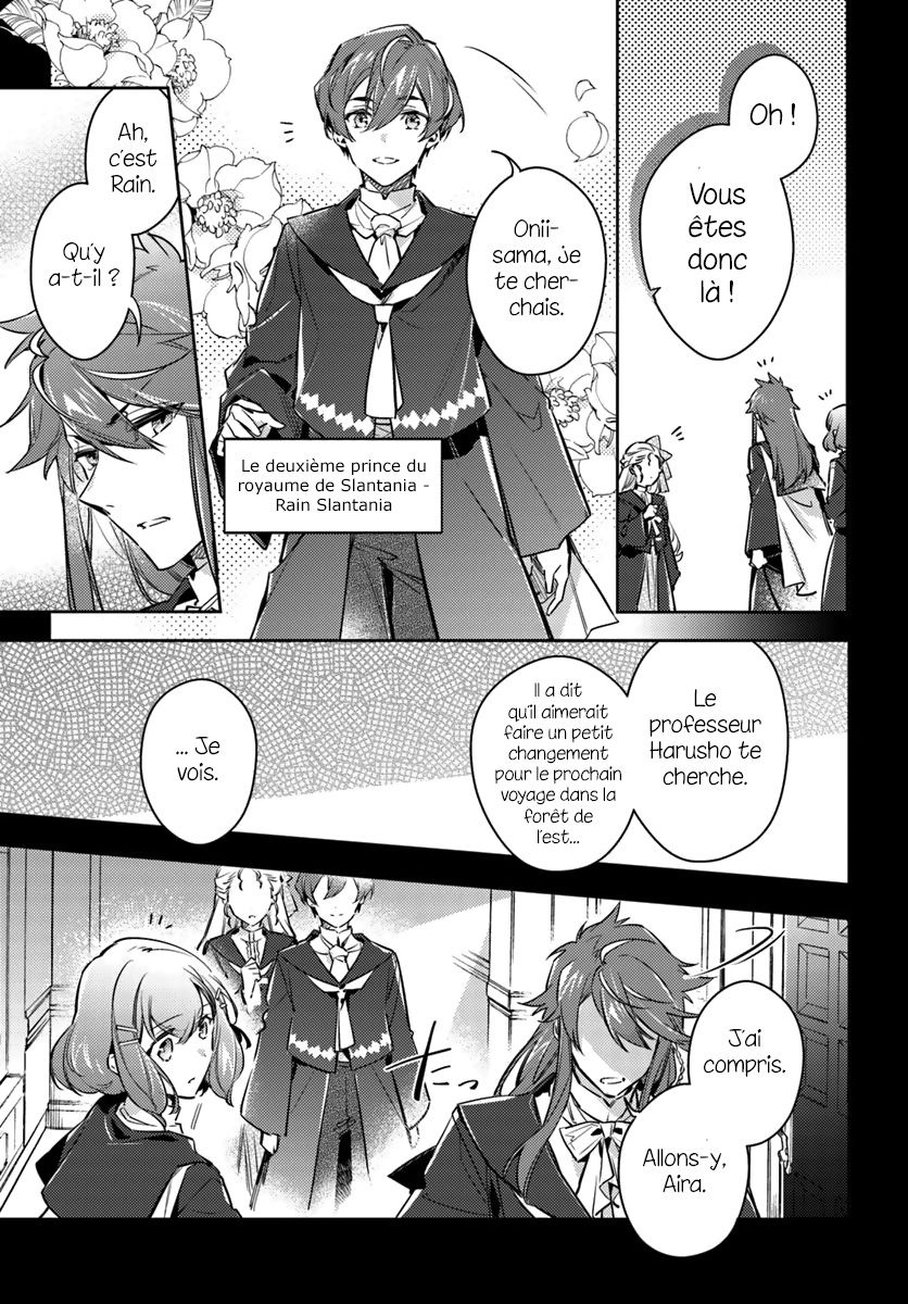 ページ 23