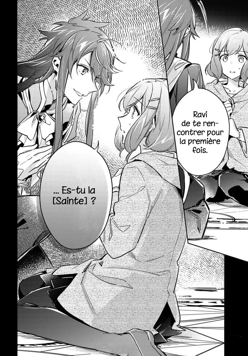 ページ 8