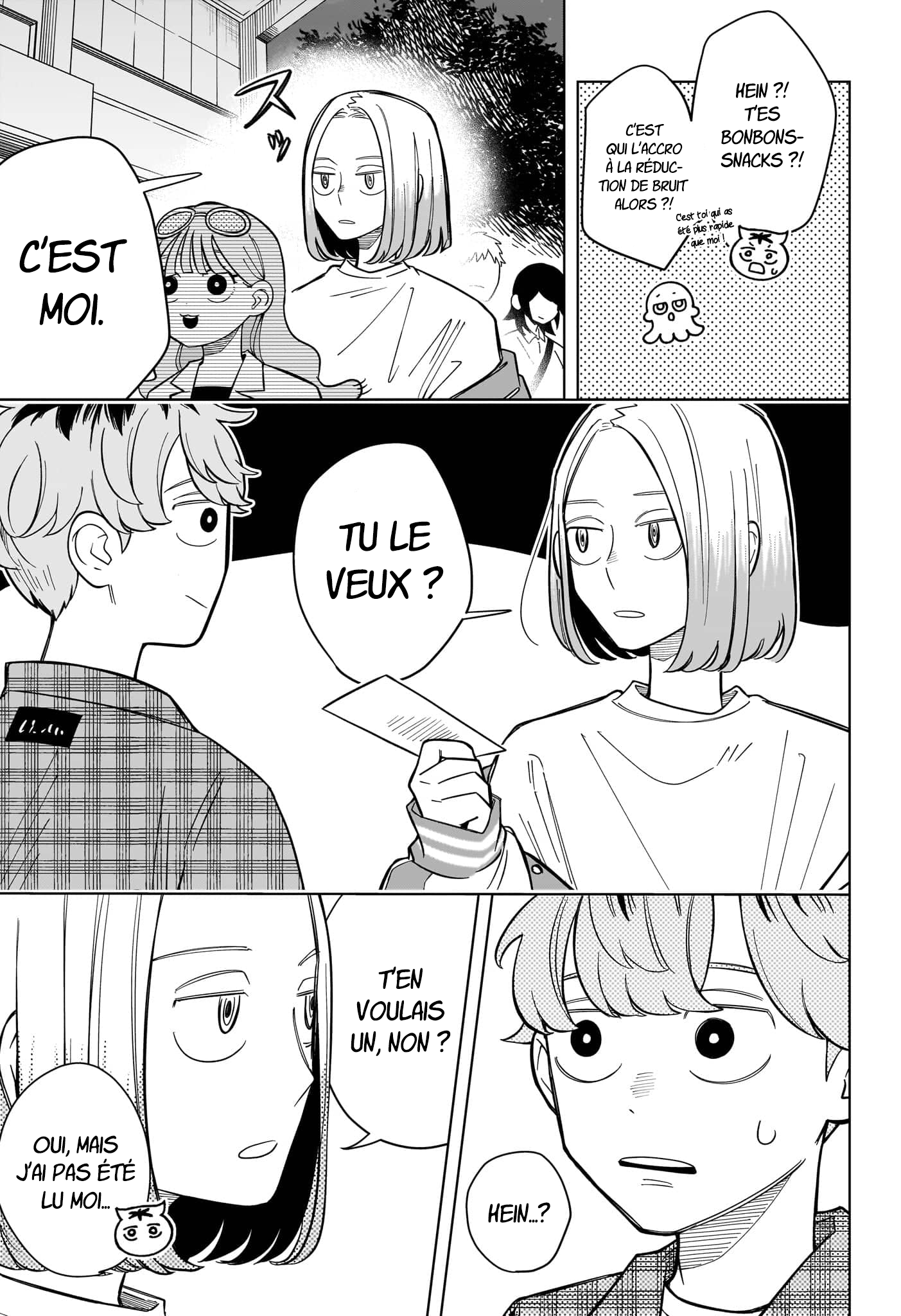 ページ 12