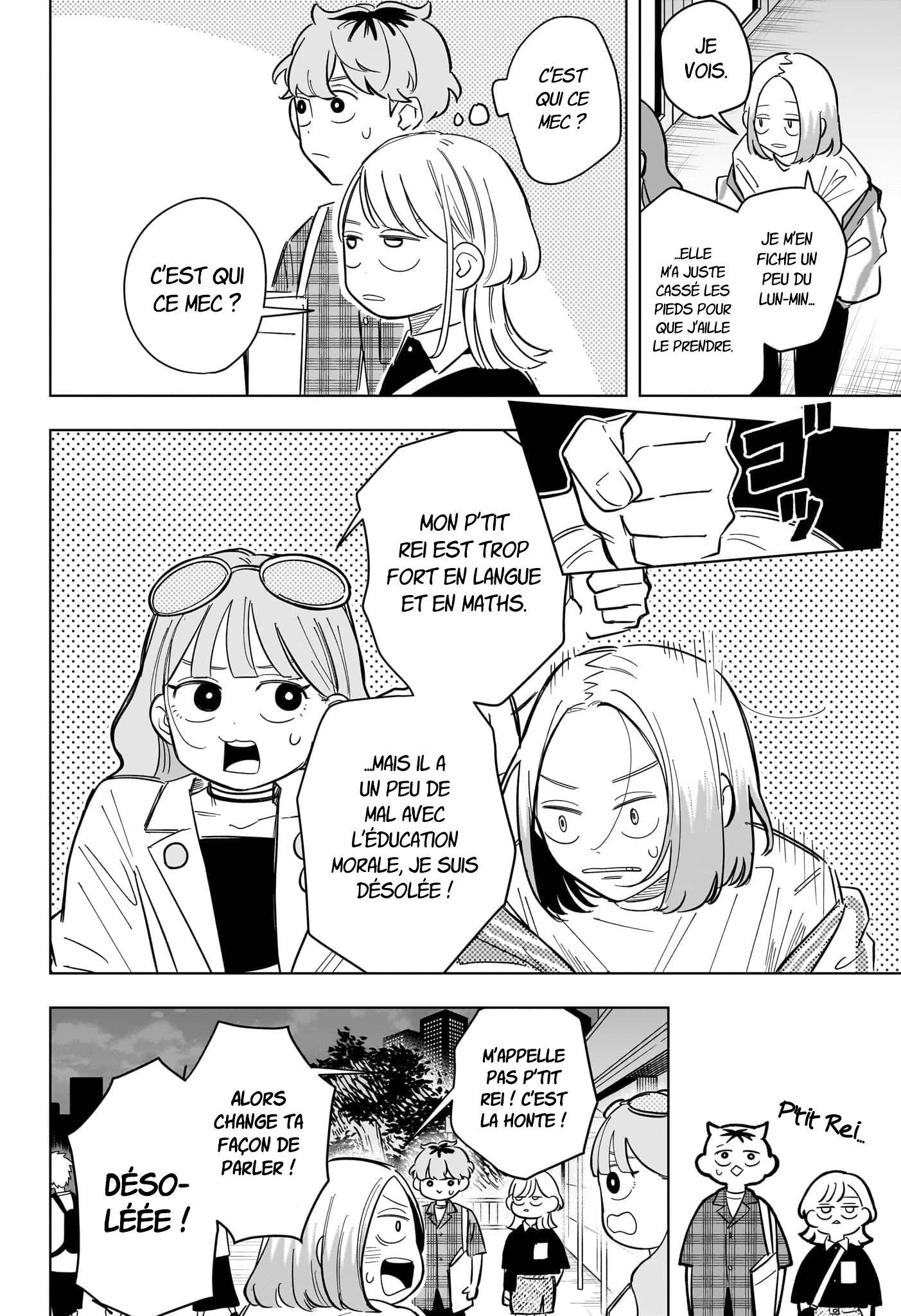 ページ 13