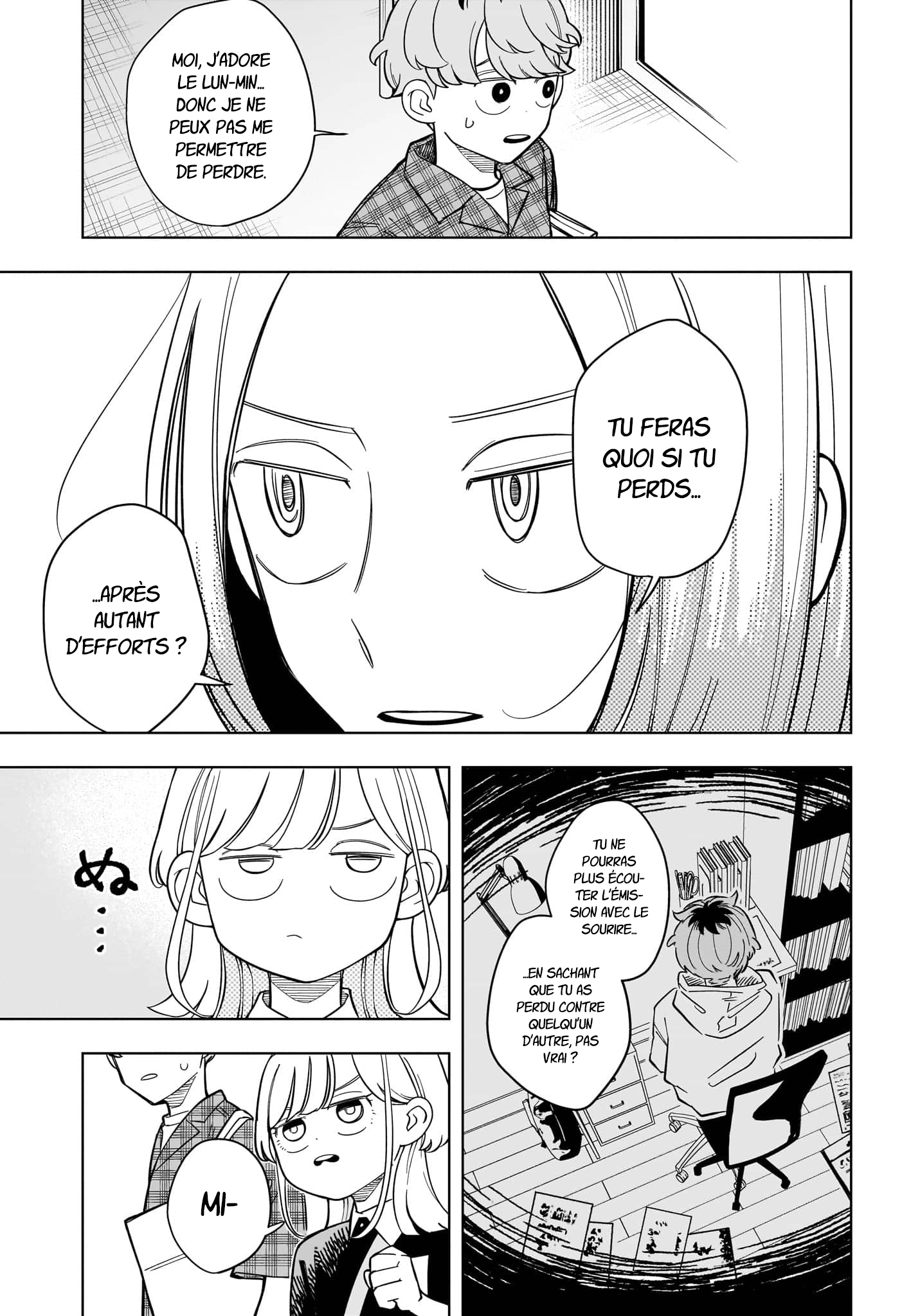 ページ 16