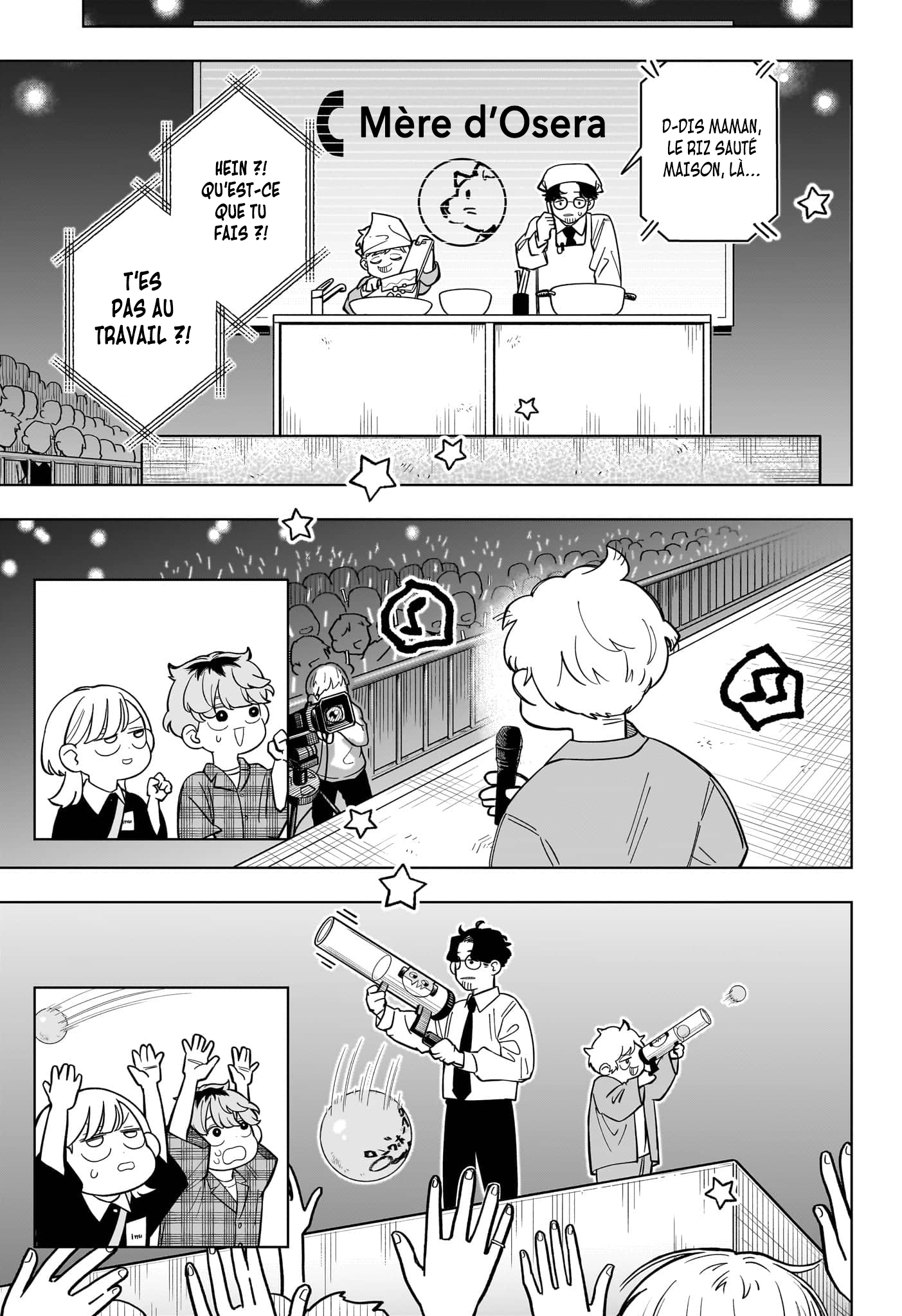 ページ 4
