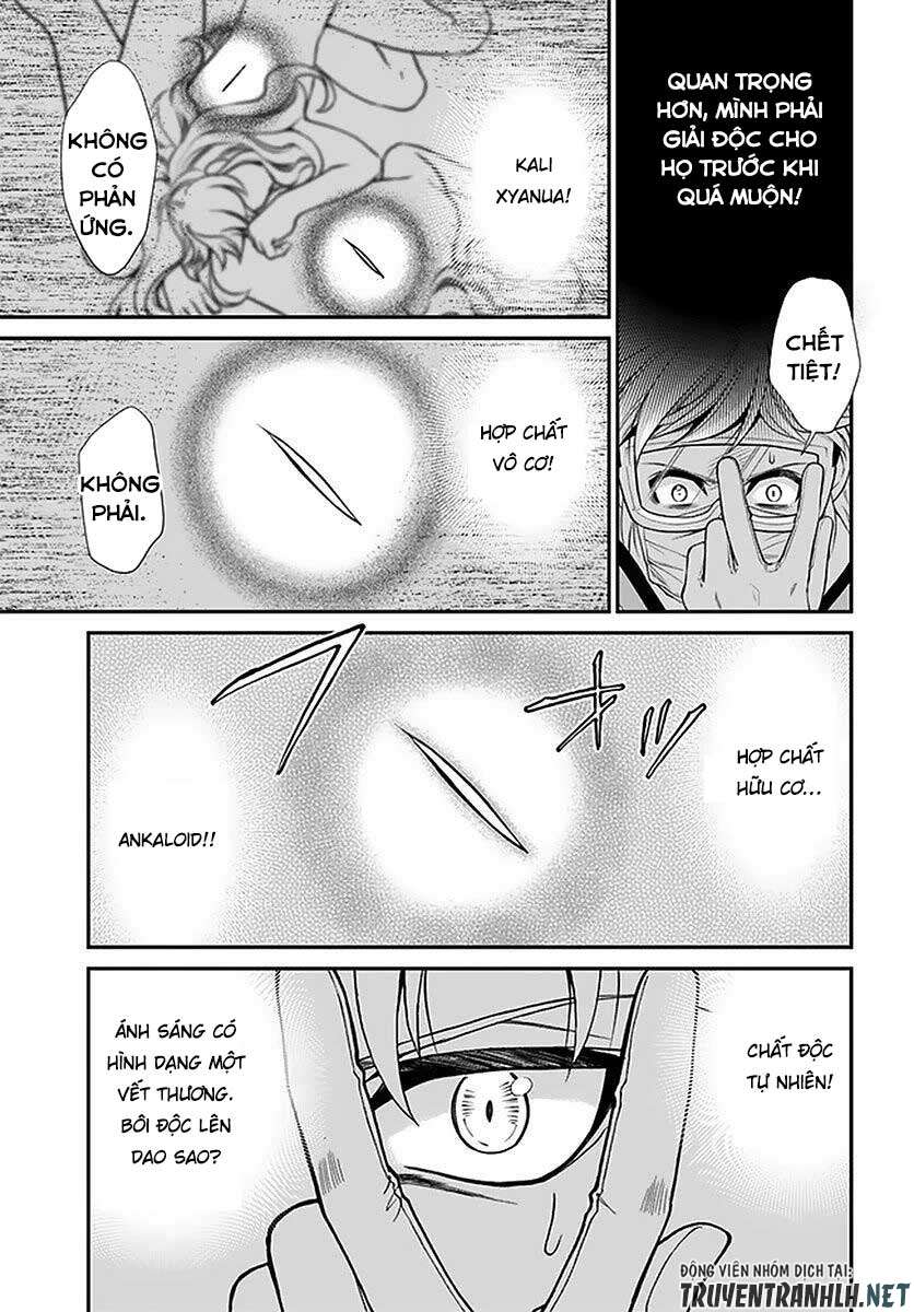 ページ 20