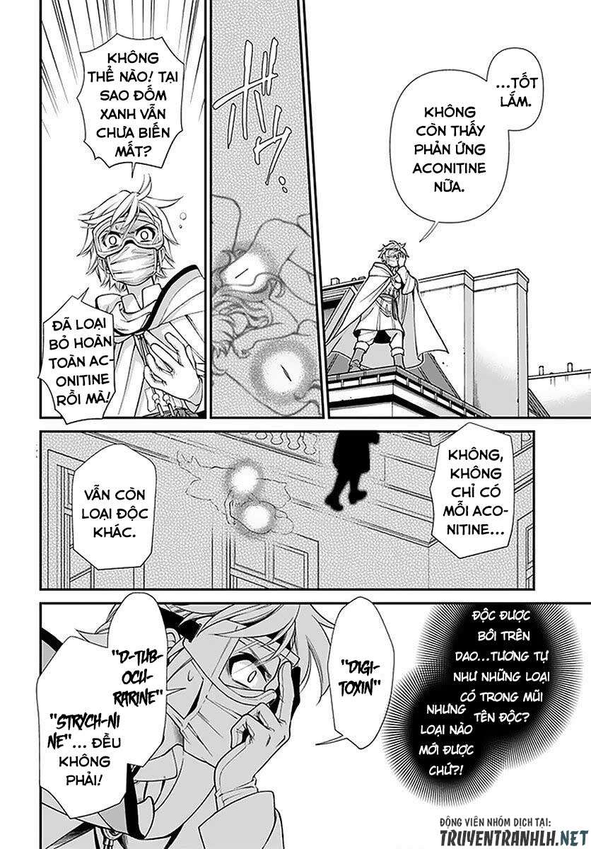 ページ 23