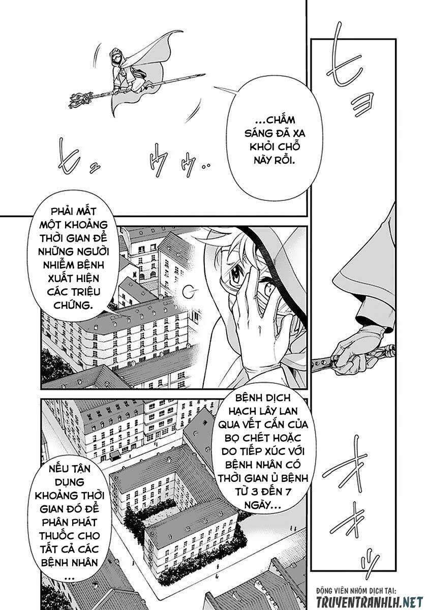 ページ 8