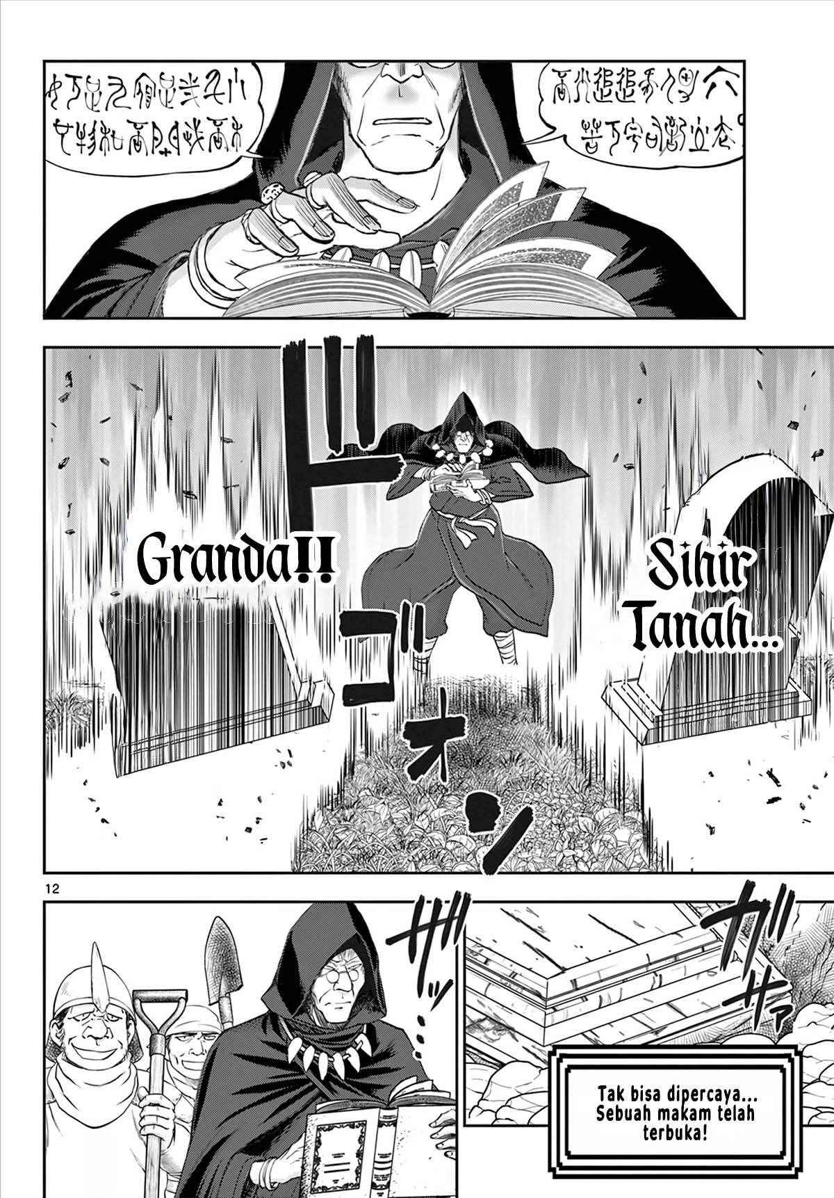 ページ 14