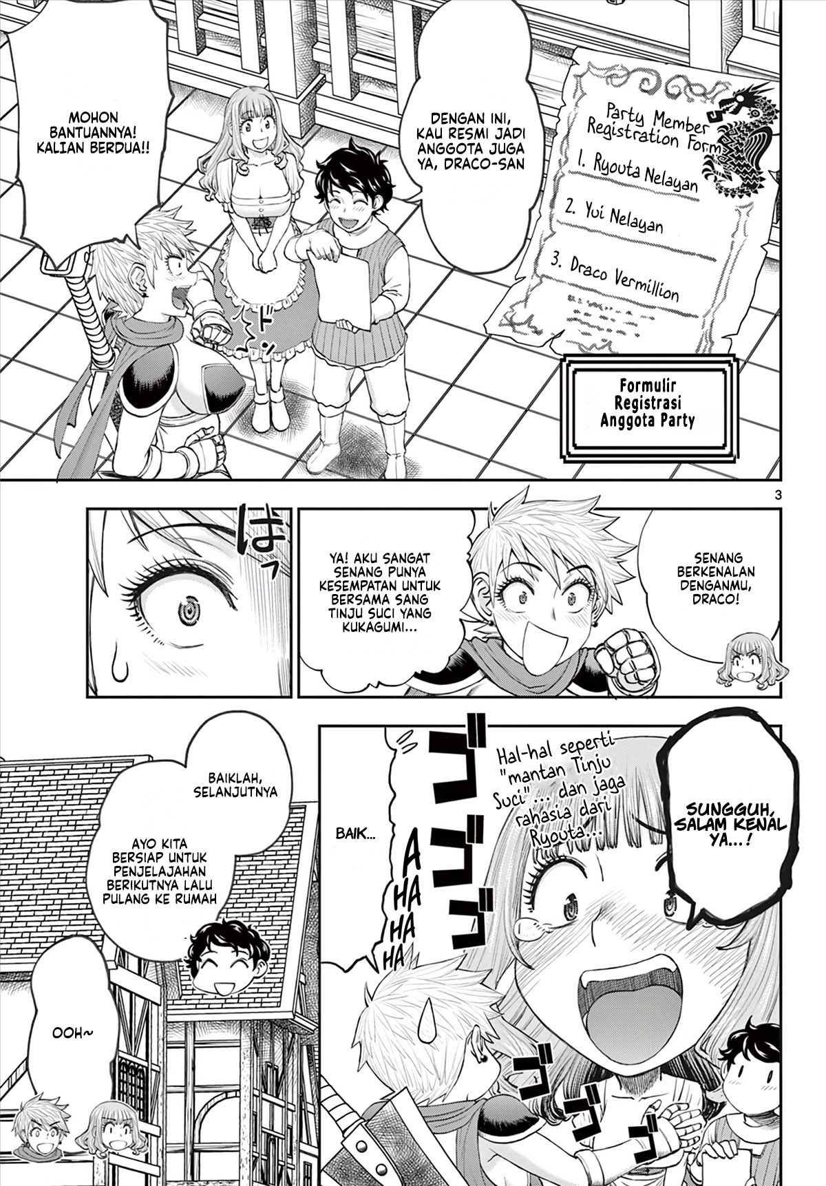 ページ 4