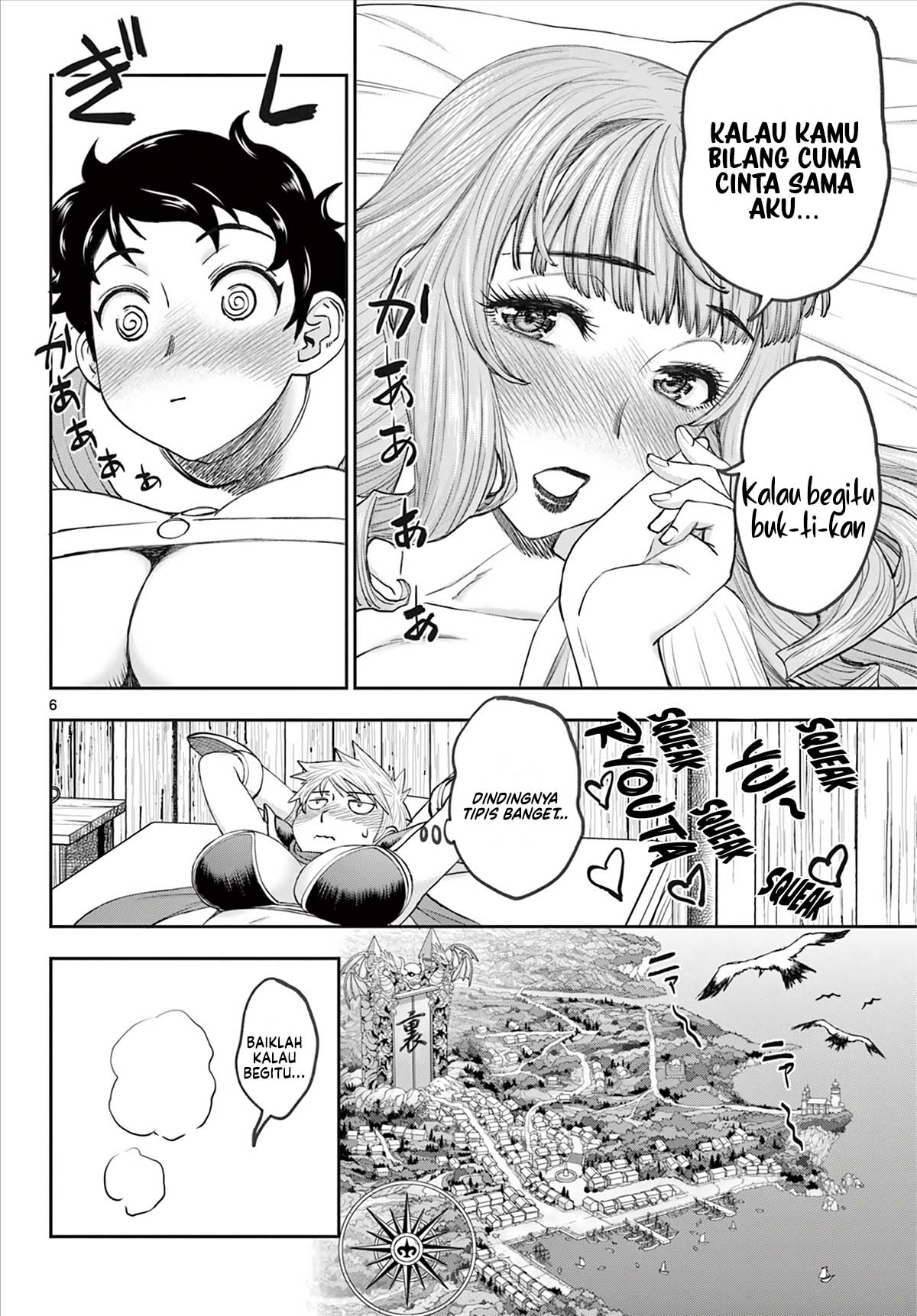 ページ 8