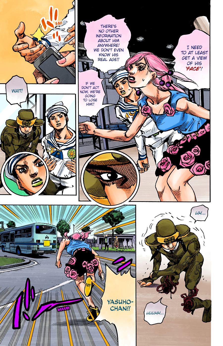ページ 8