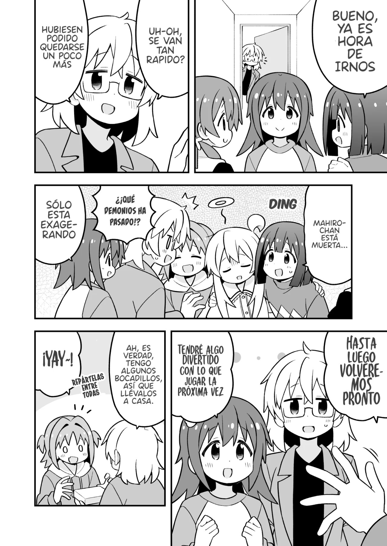 ページ 15
