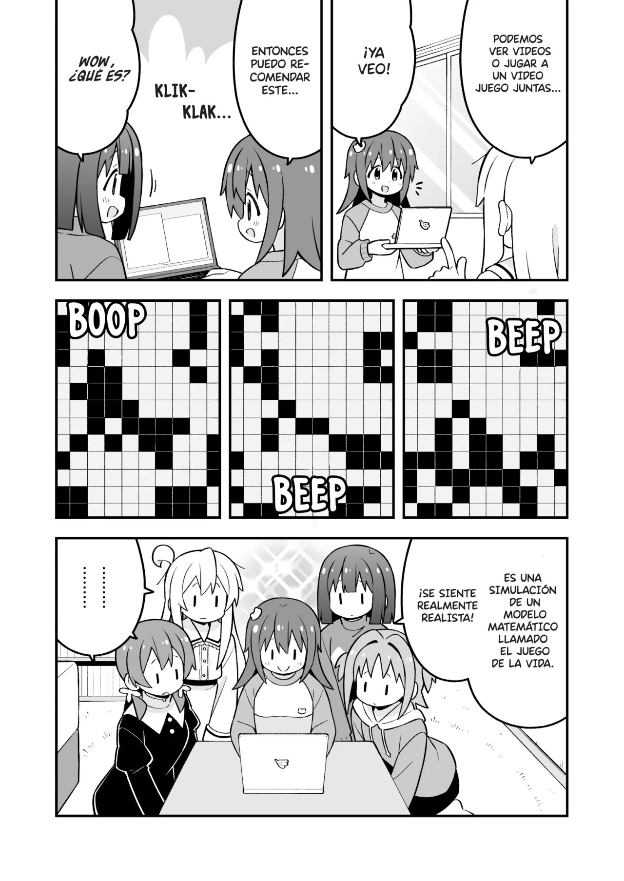 ページ 7