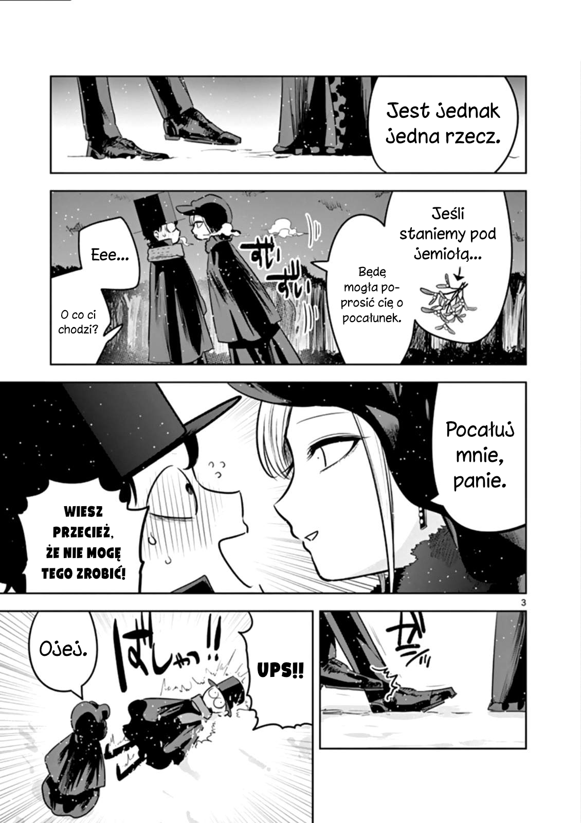 ページ 4