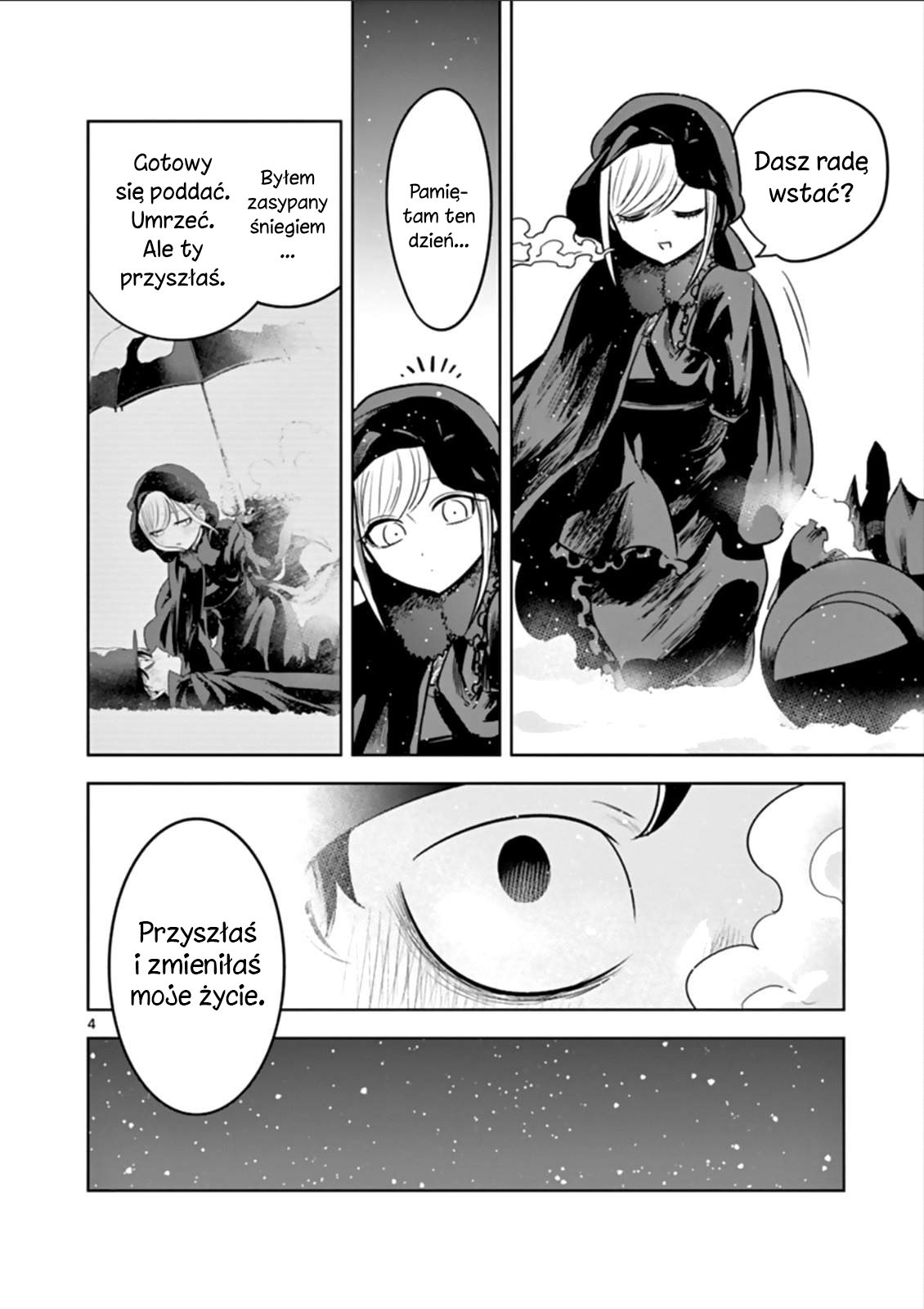 ページ 5