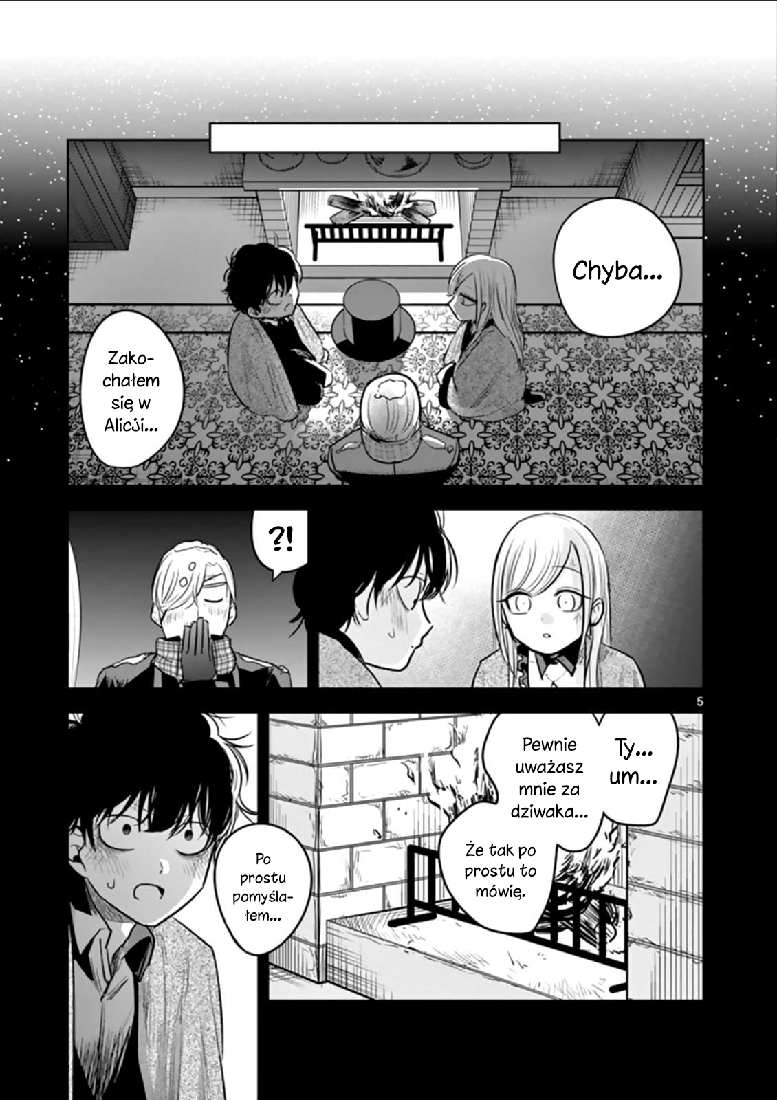ページ 6