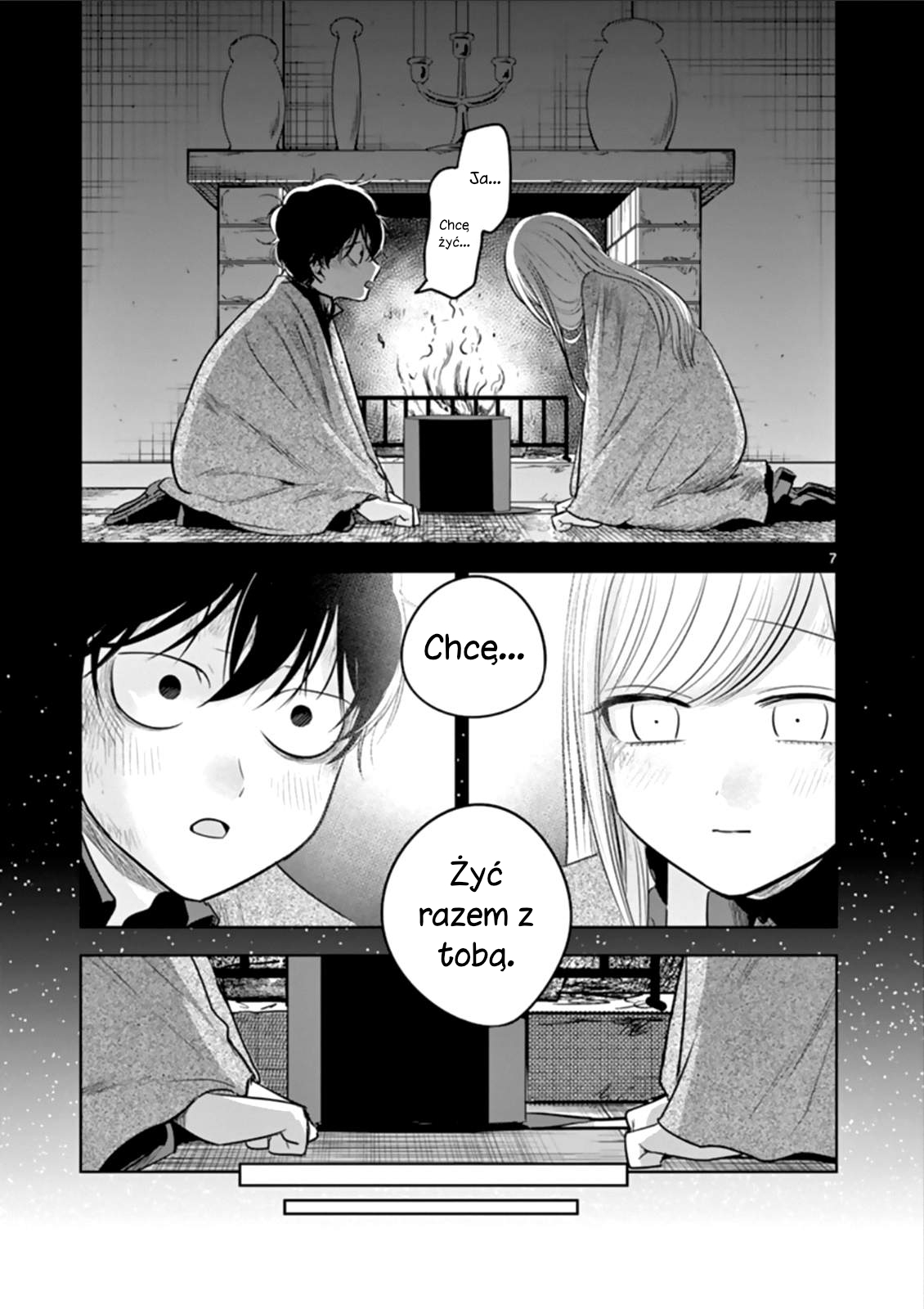 ページ 8